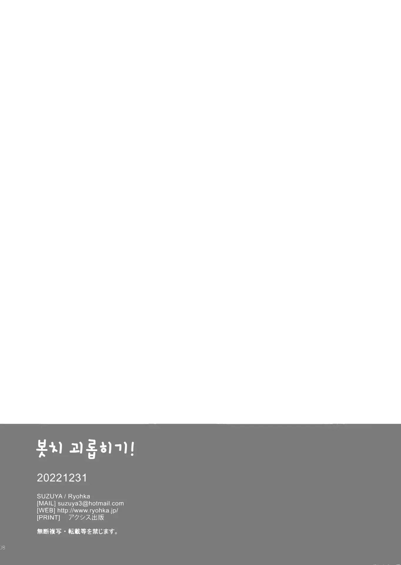 웹툰 이미지 7