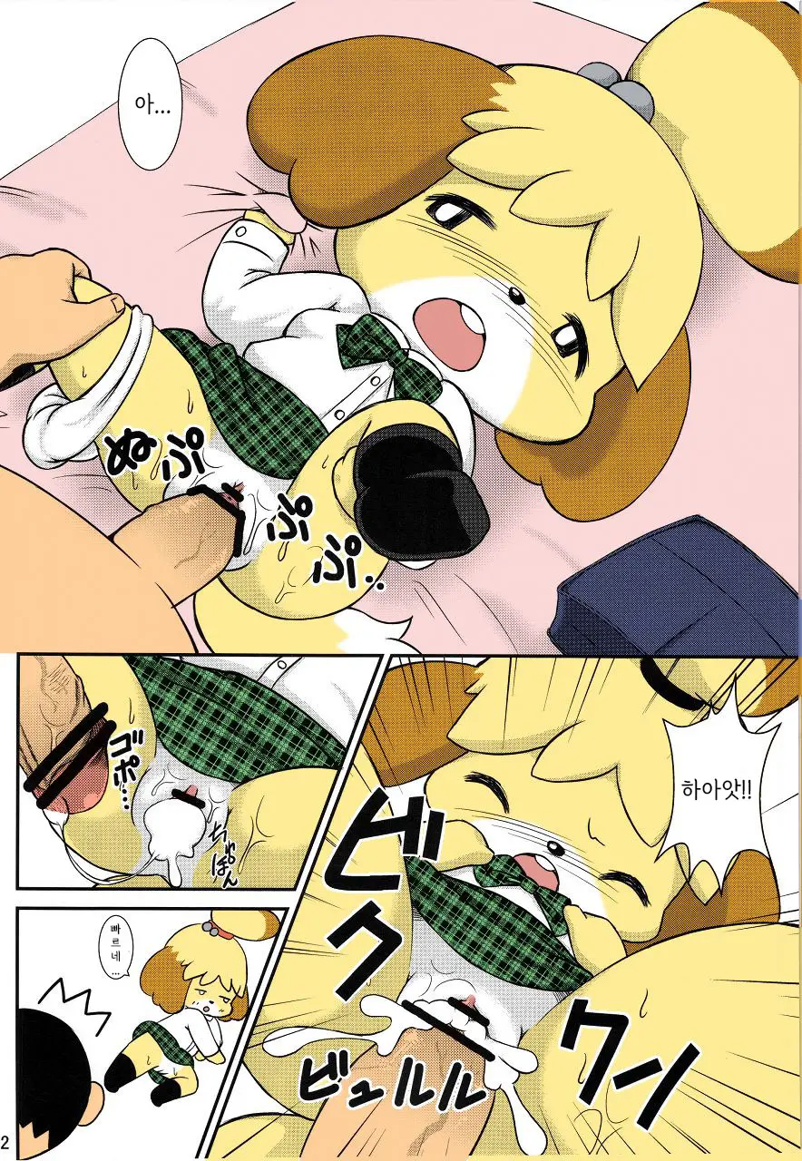 웹툰 이미지 30