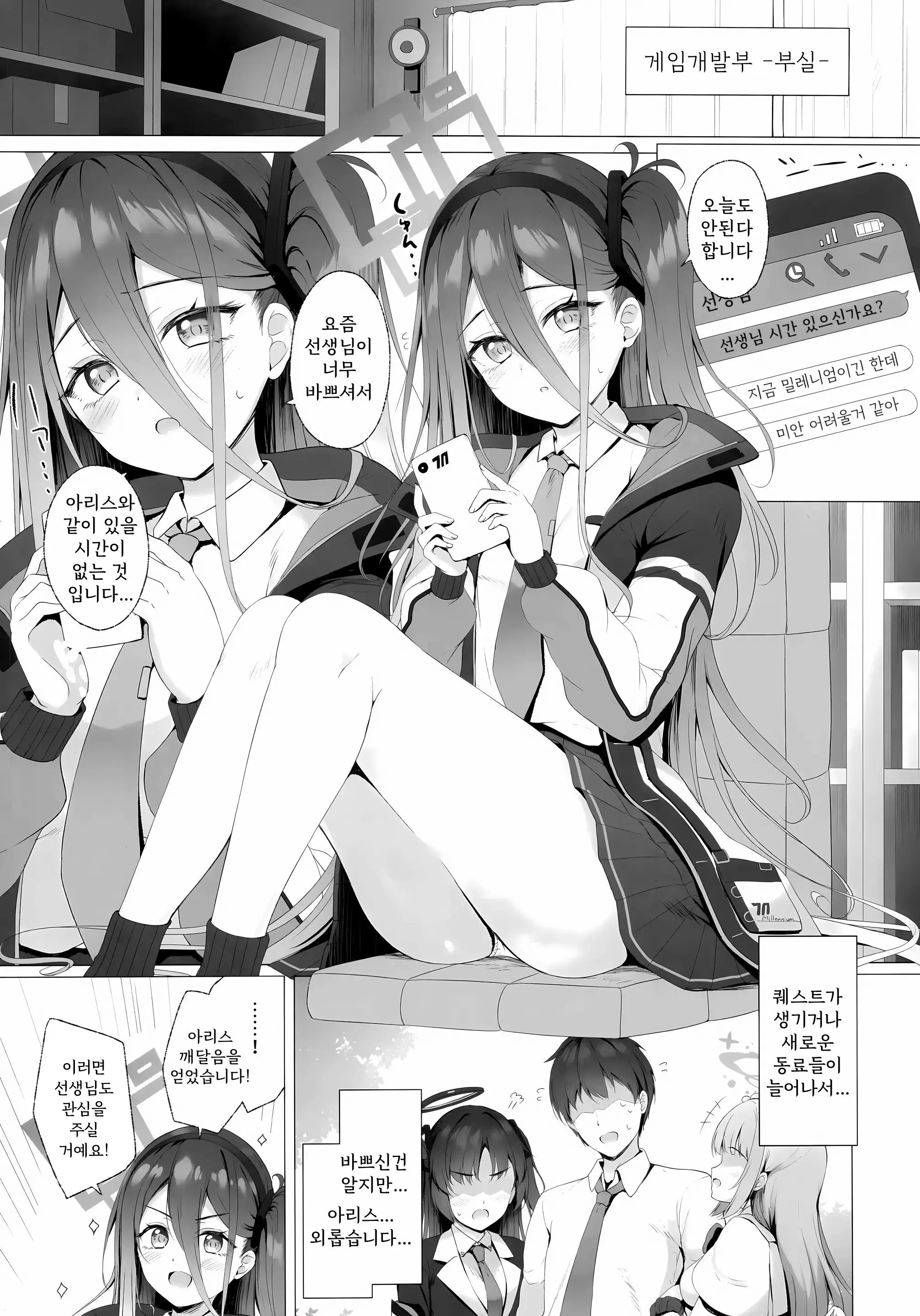웹툰 이미지 2