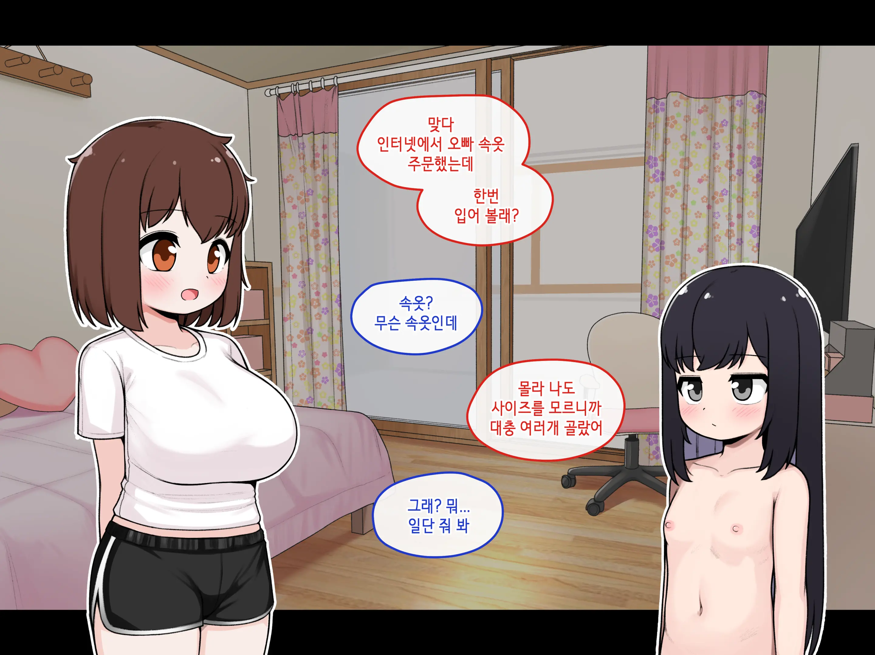 웹툰 이미지 391
