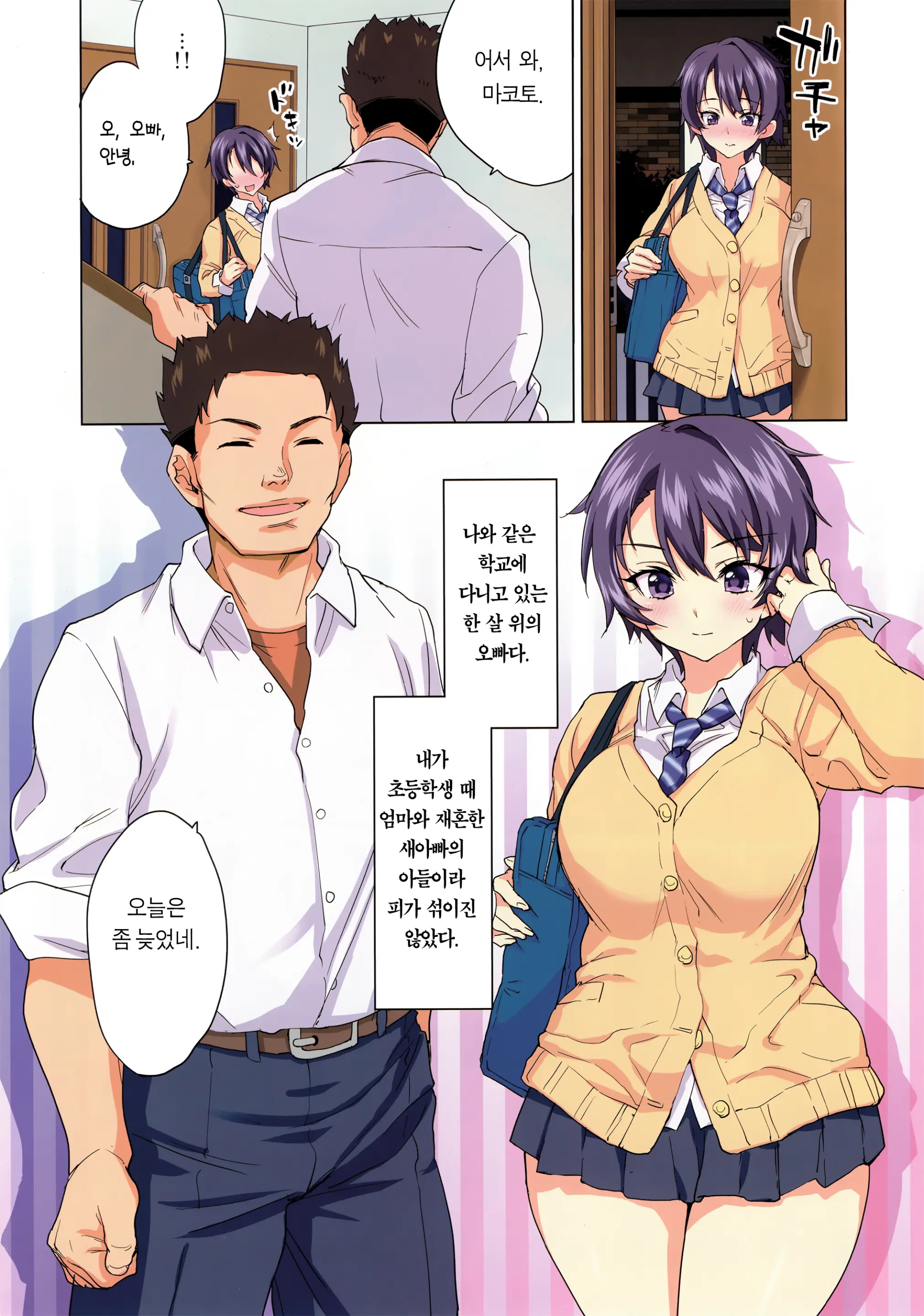 웹툰 이미지 7