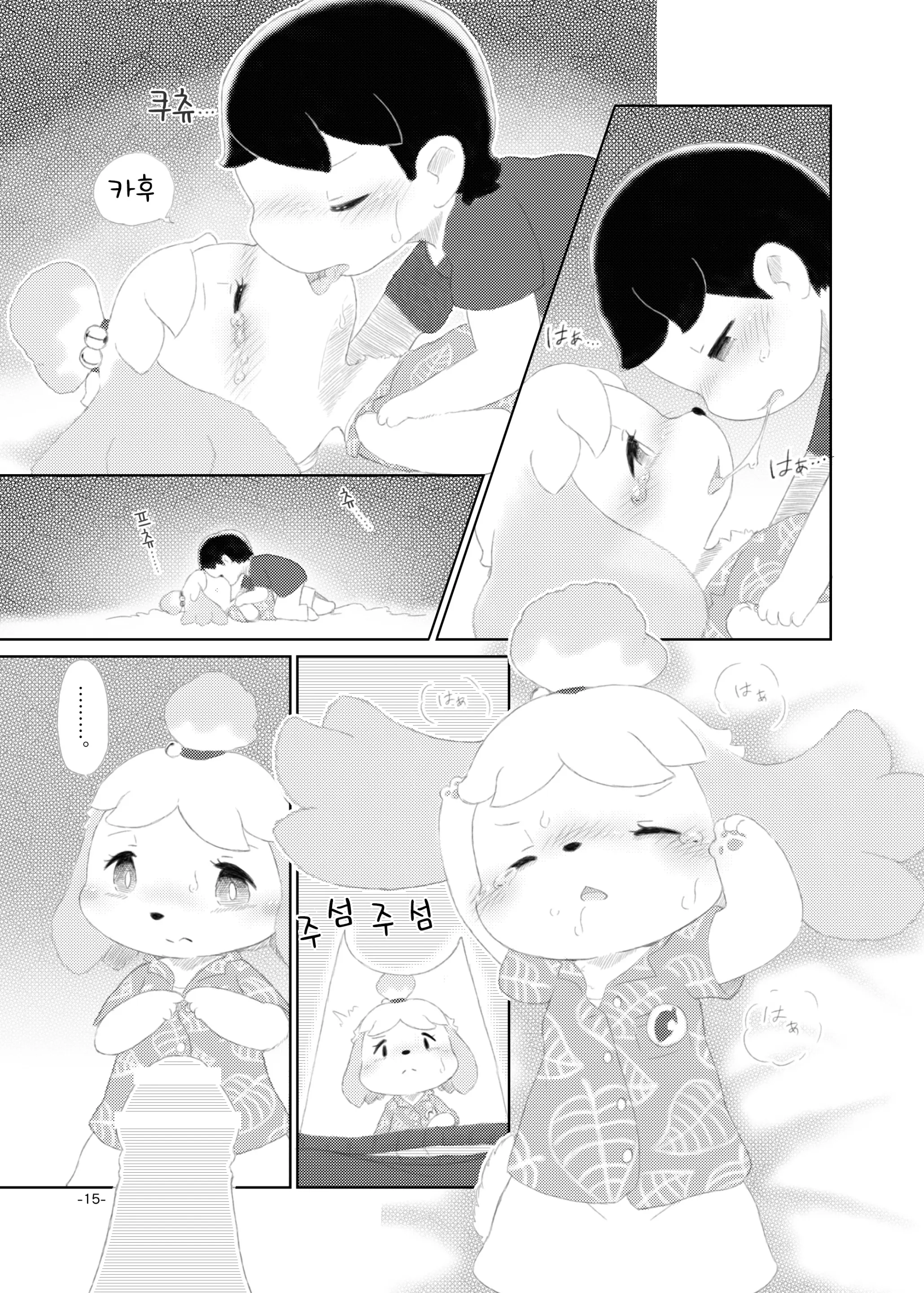 웹툰 이미지 13