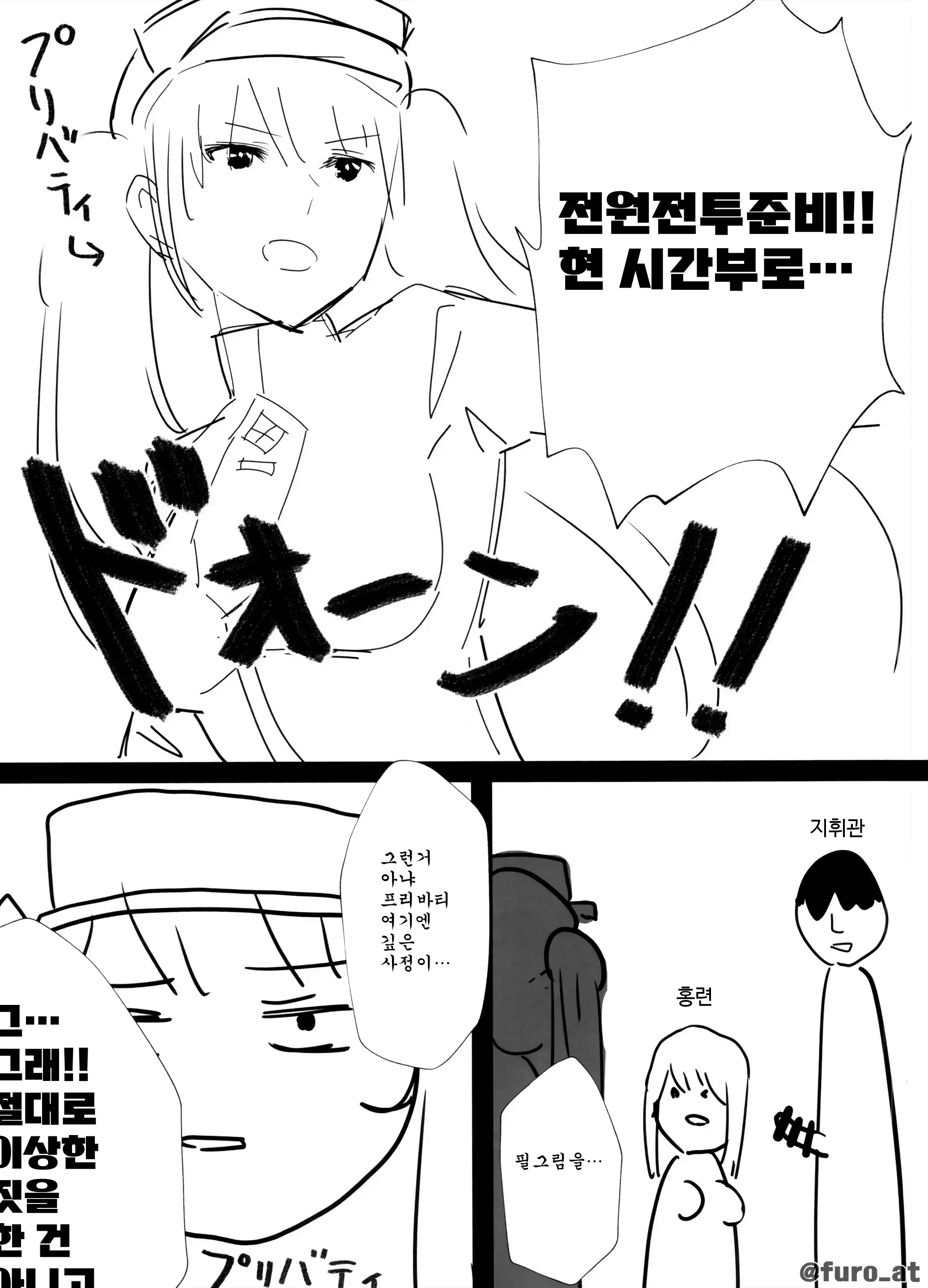 웹툰 이미지 22