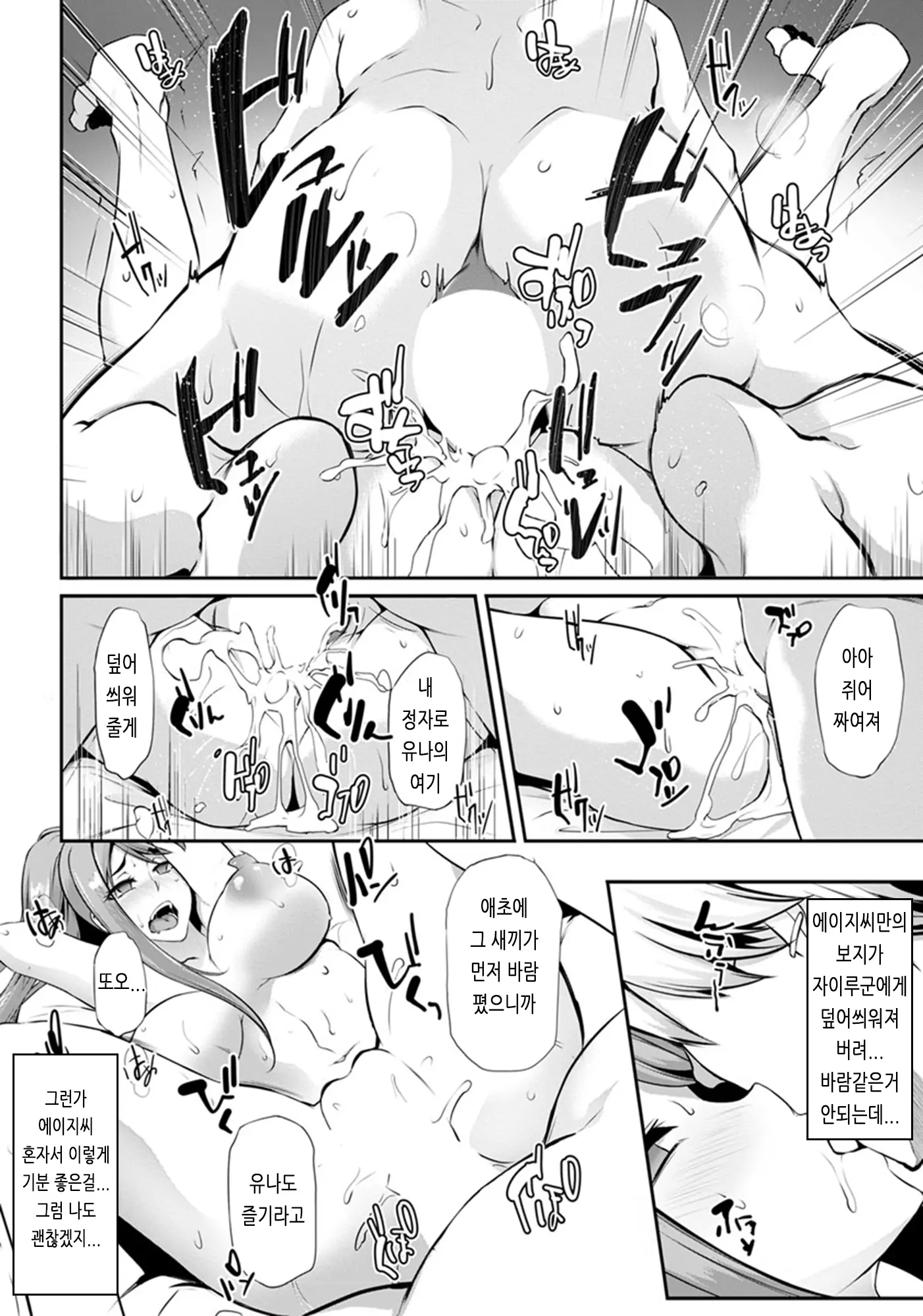 웹툰 이미지 188