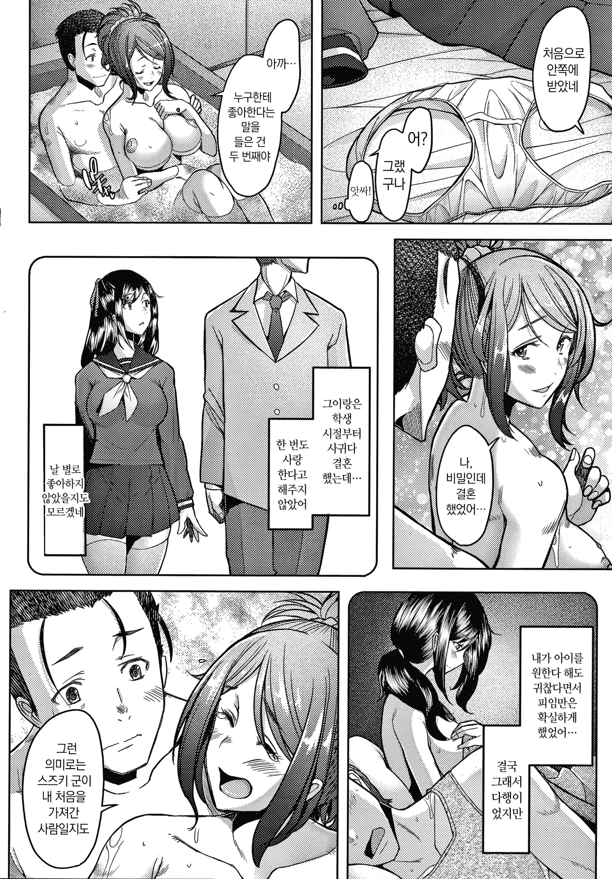 웹툰 이미지 132