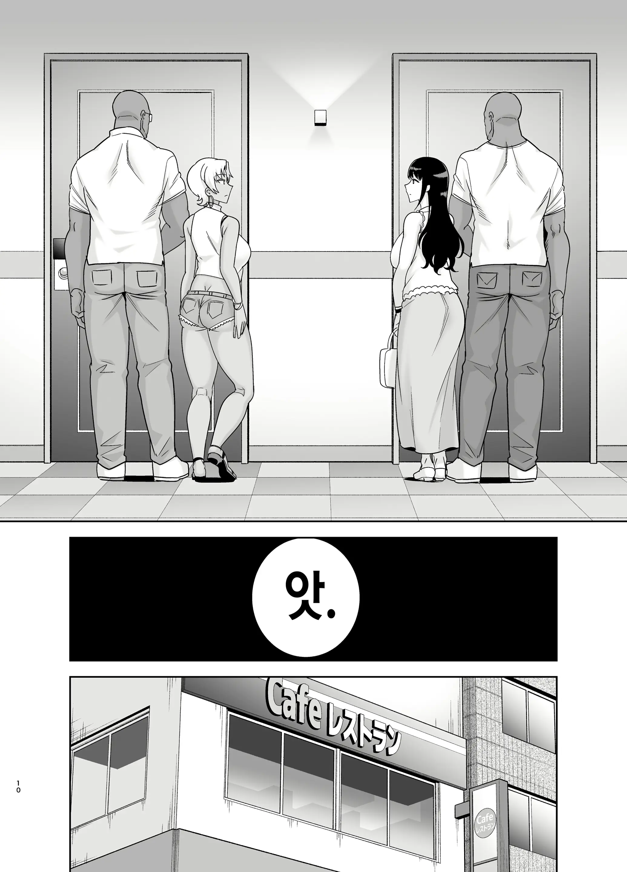 웹툰 이미지 8