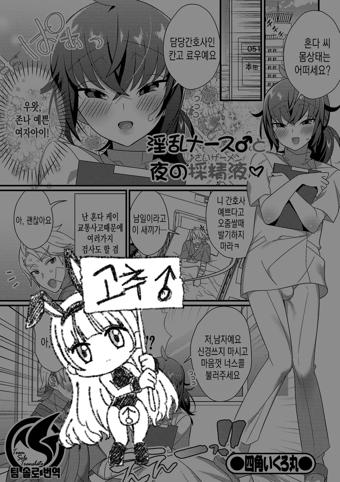 웹툰 이미지 0