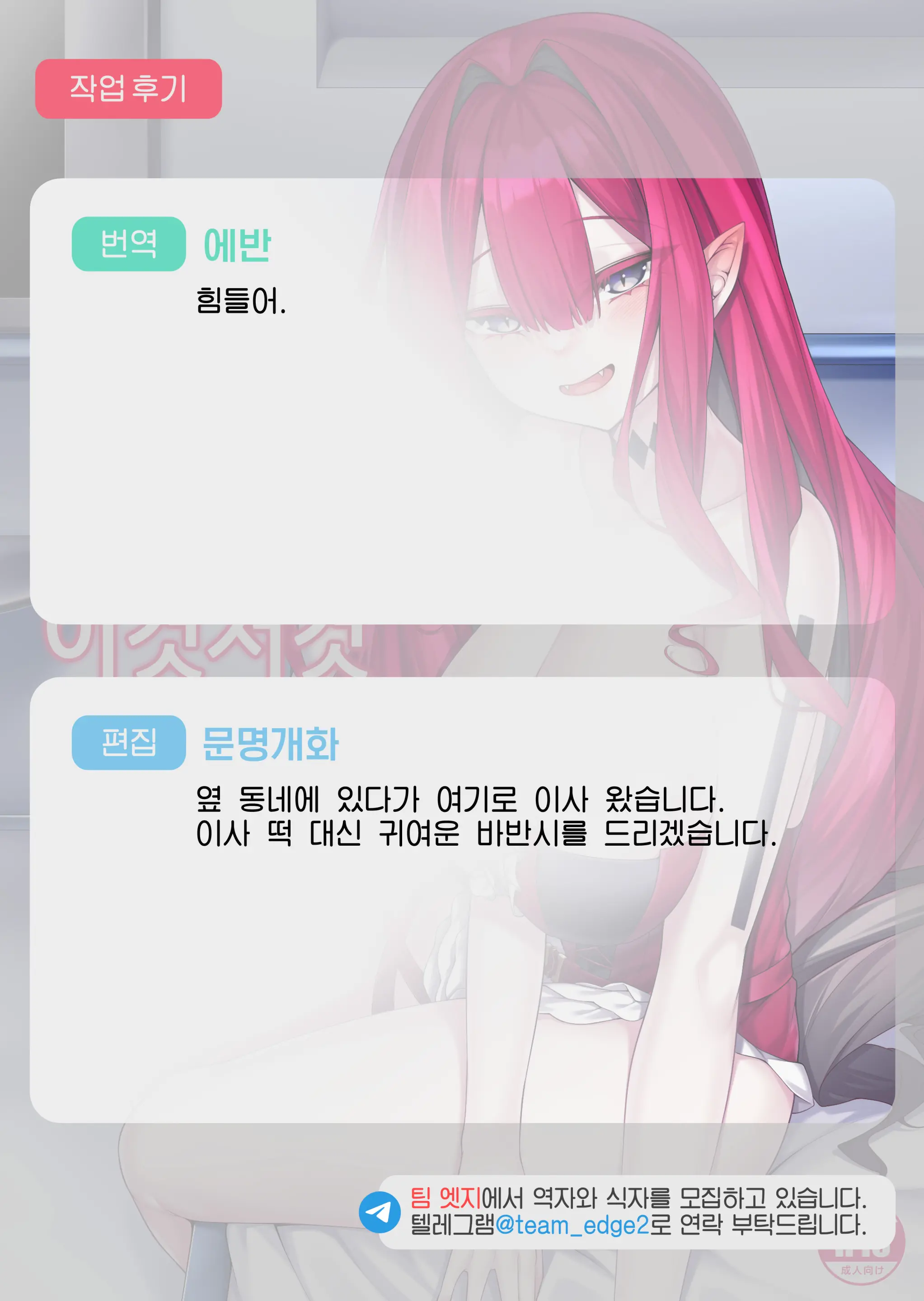 웹툰 이미지 28