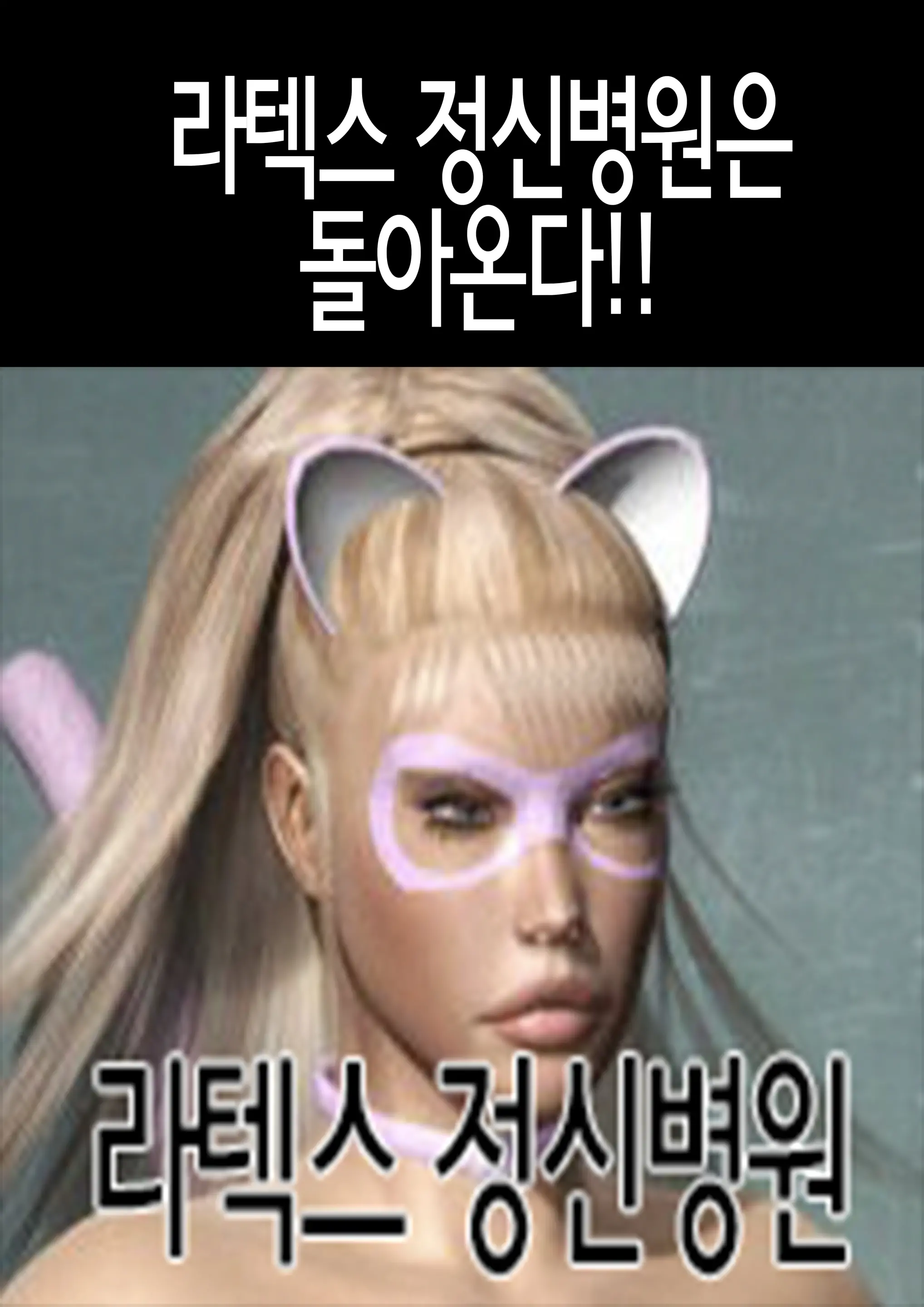 웹툰 이미지 31