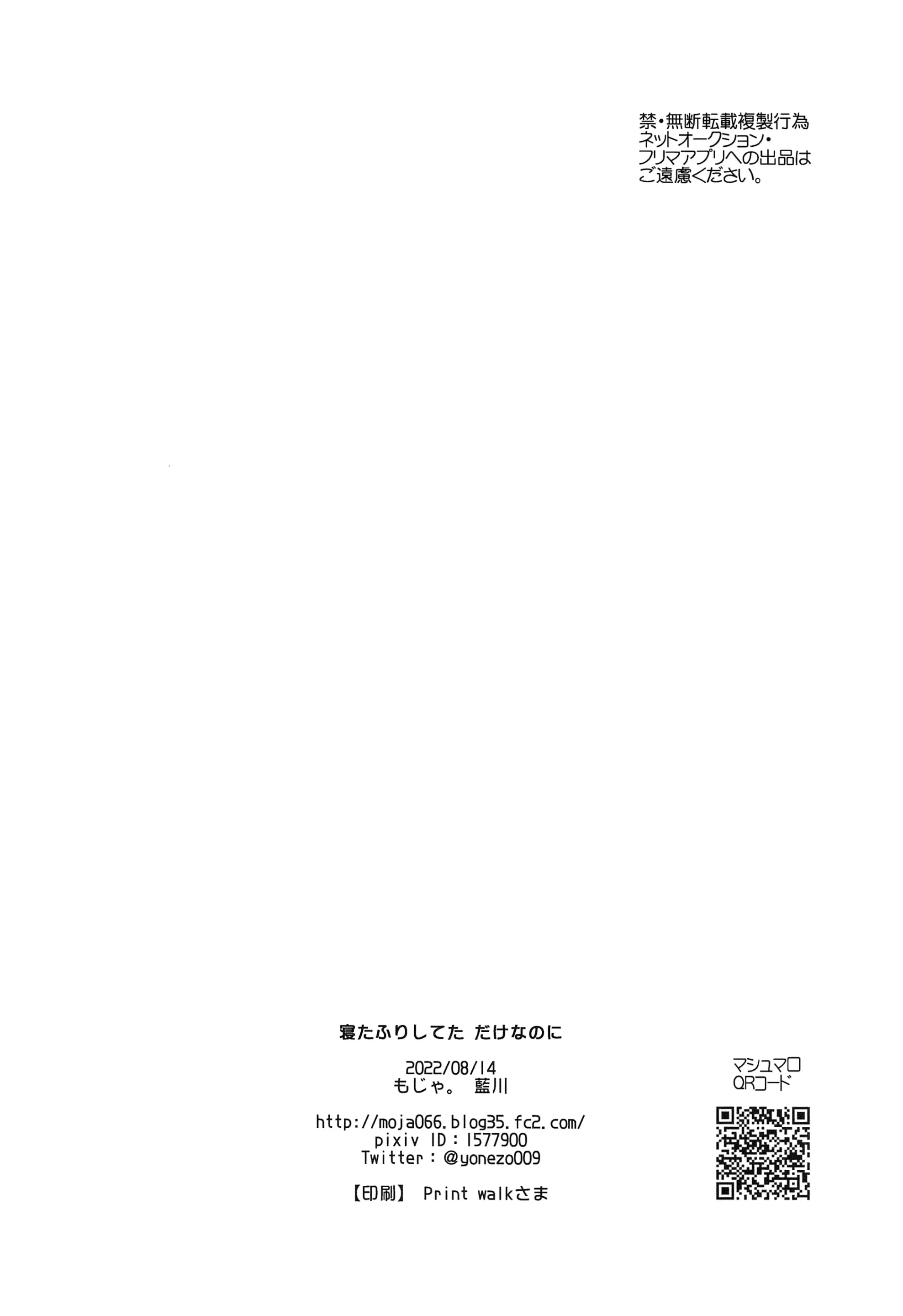 웹툰 이미지 21