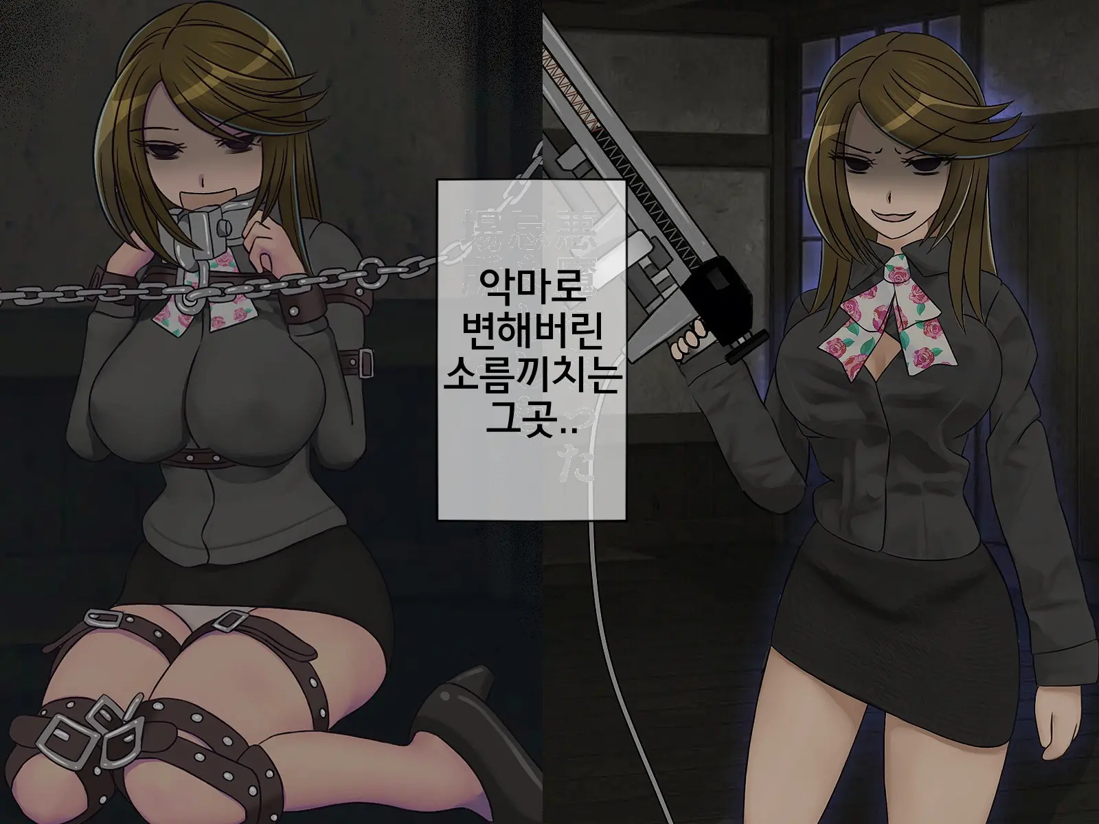 웹툰 이미지 87