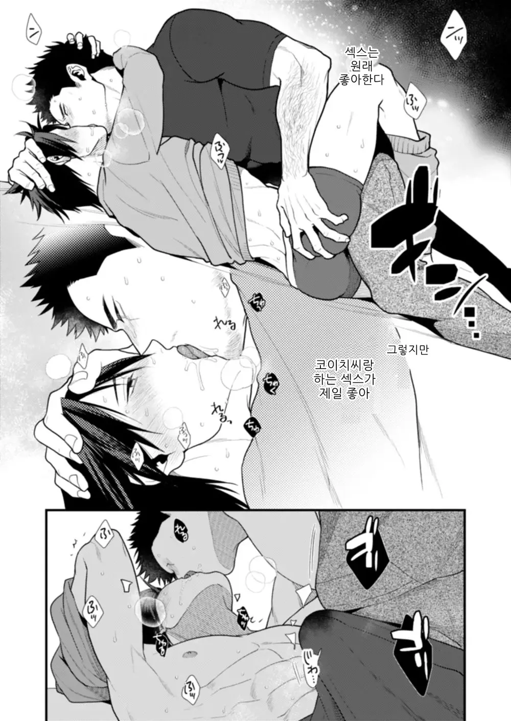 웹툰 이미지 8