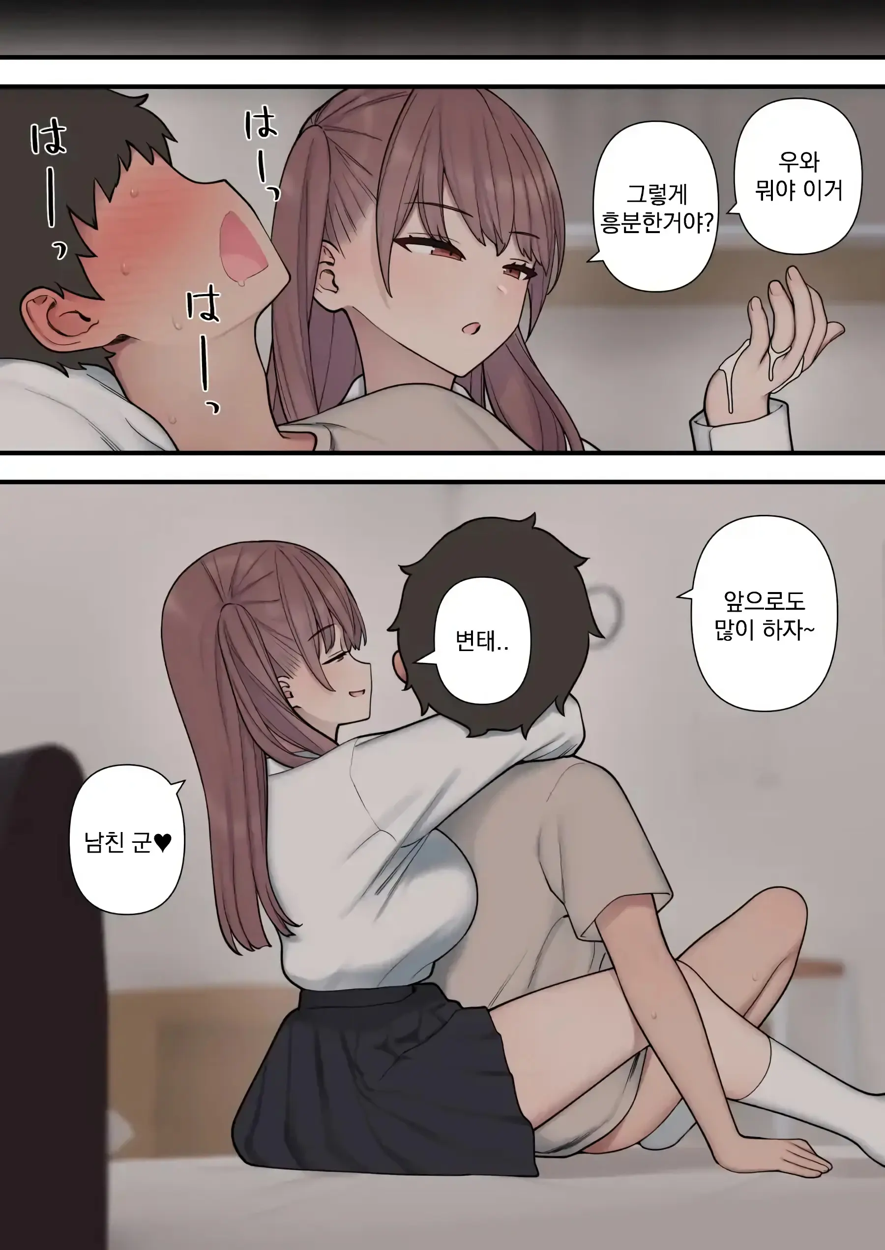 웹툰 이미지 20
