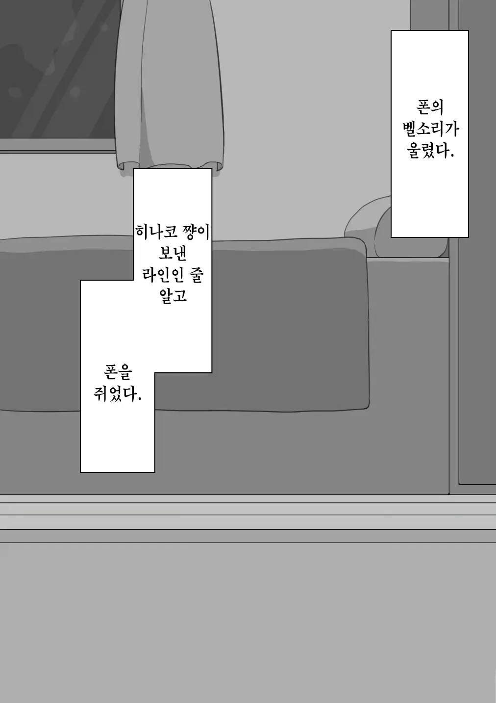 웹툰 이미지 79