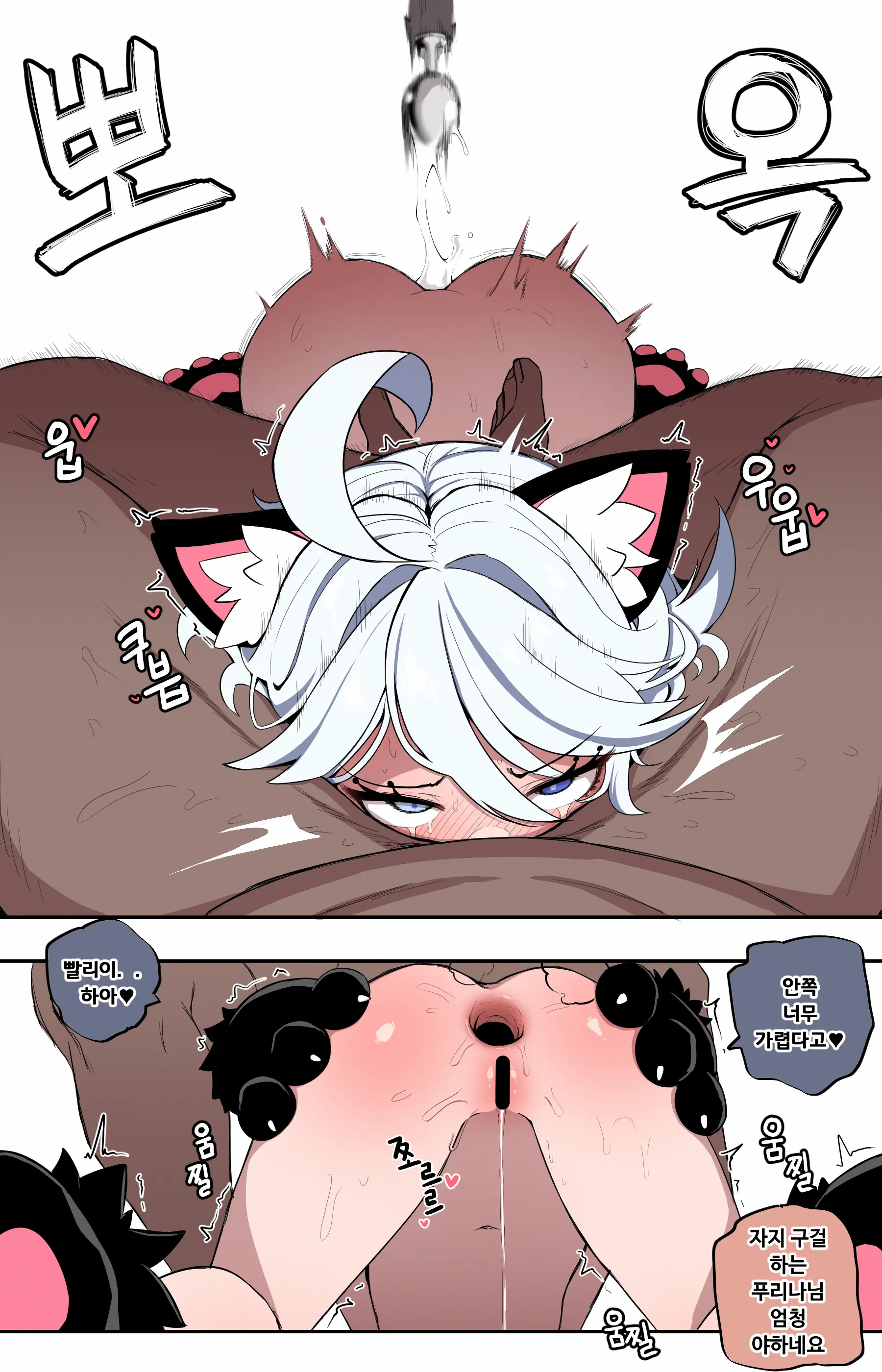 웹툰 이미지 4