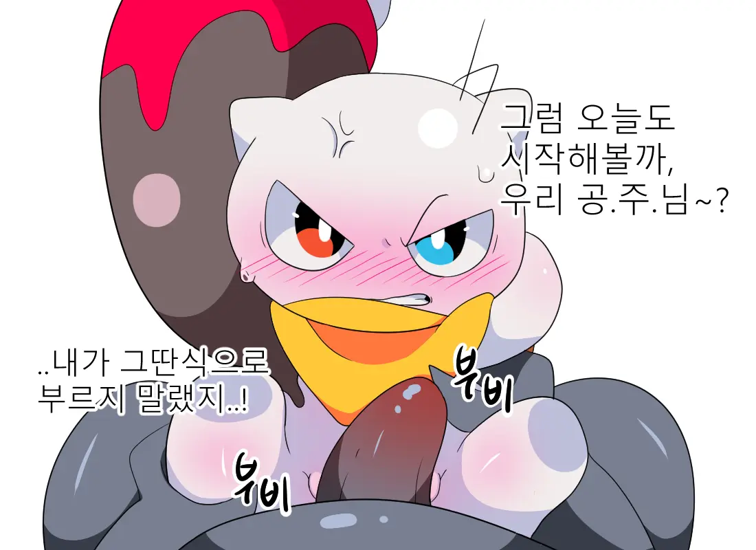 웹툰 이미지 295