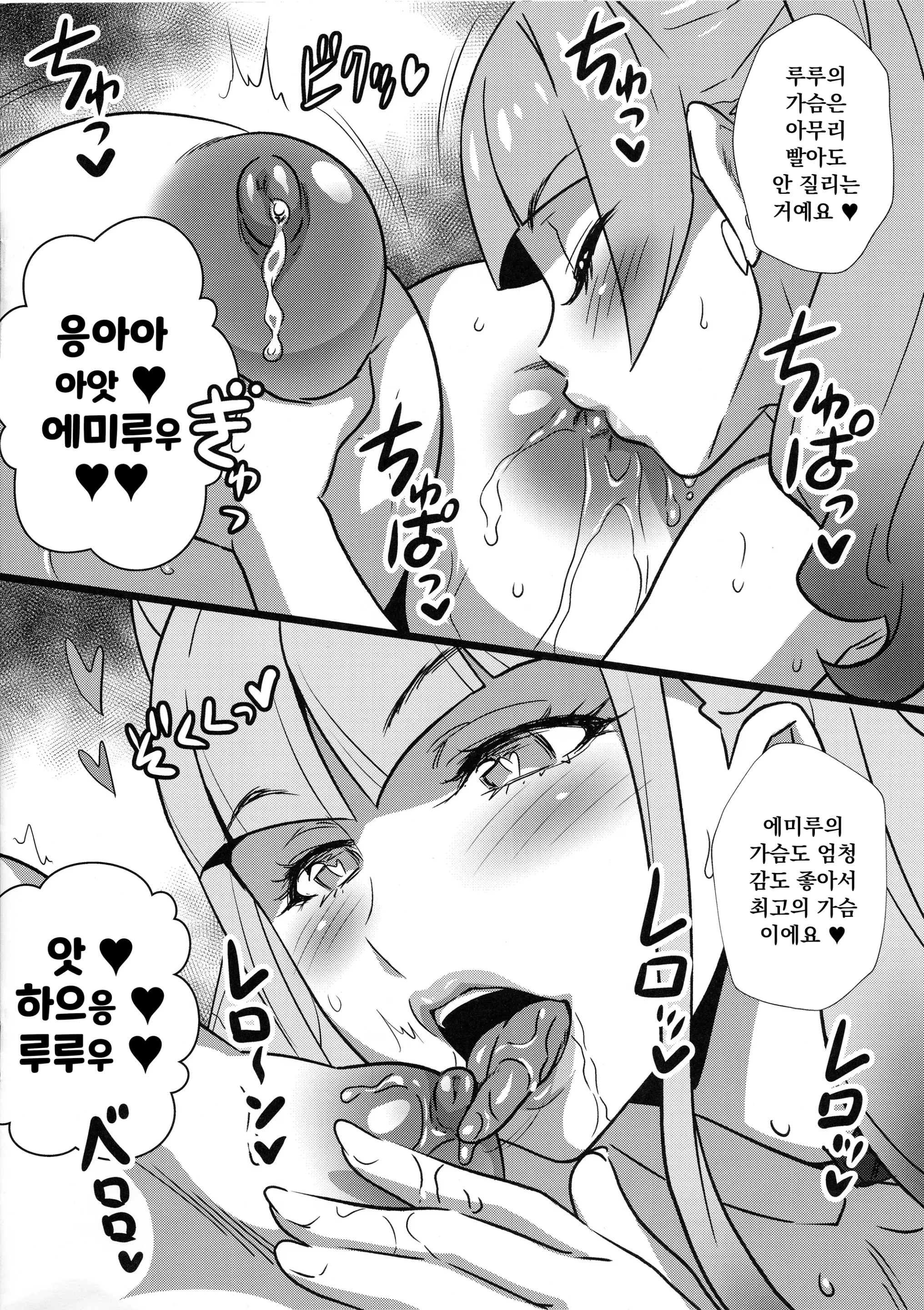 웹툰 이미지 5