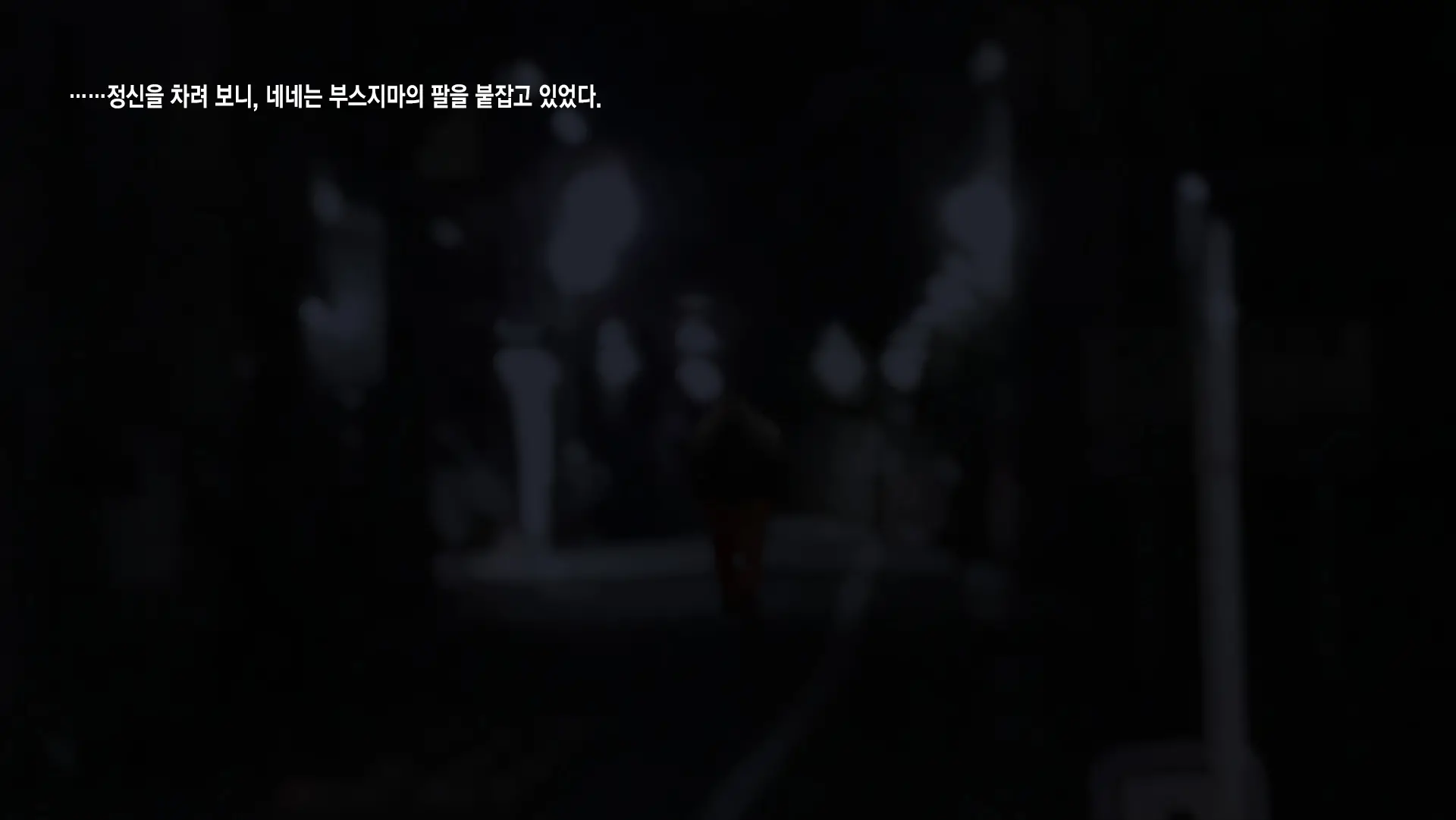 웹툰 이미지 206
