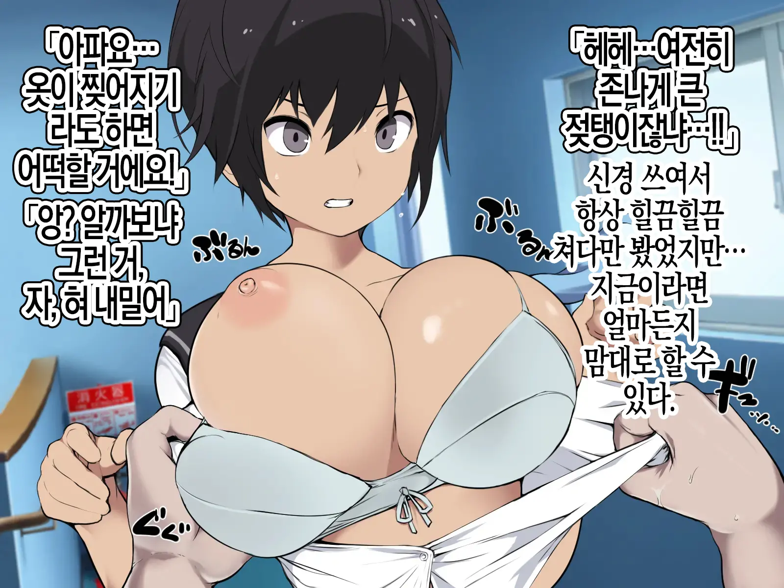 웹툰 이미지 51