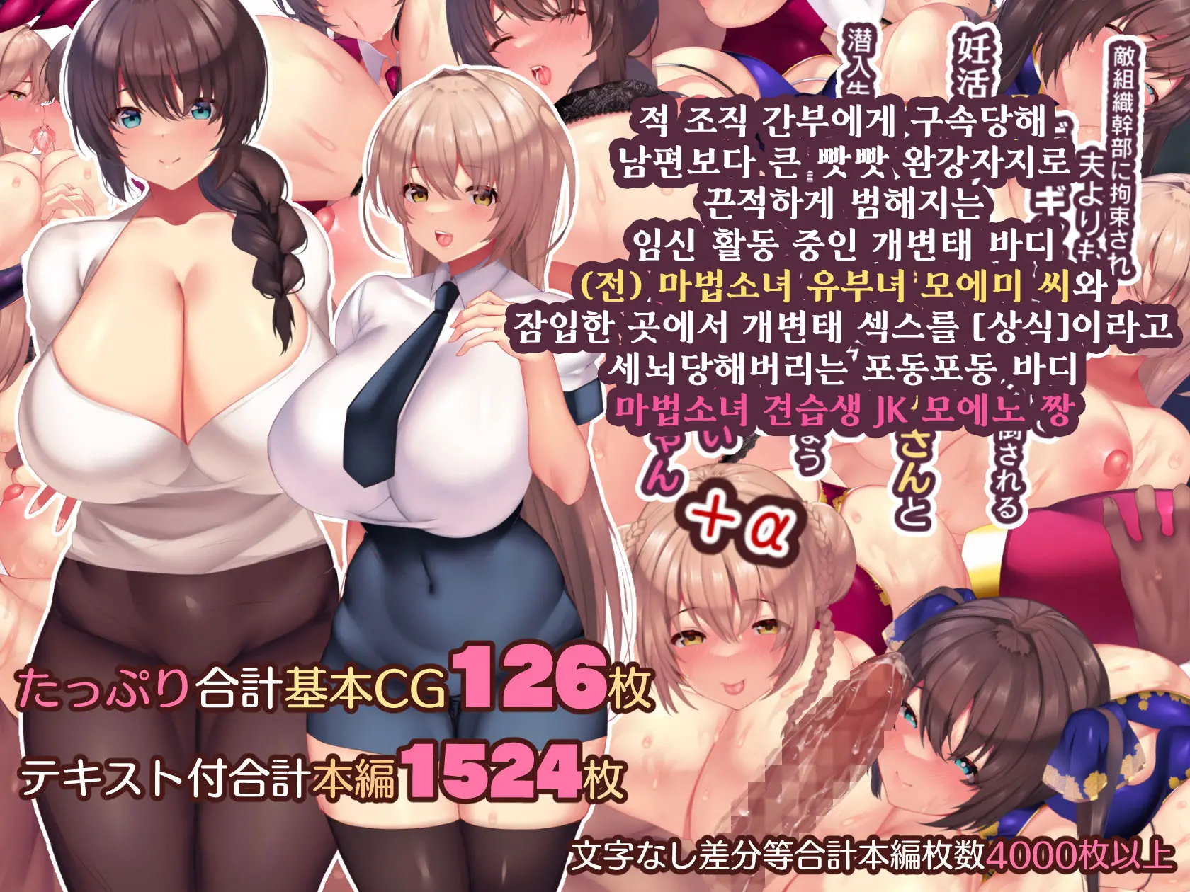웹툰 이미지 0