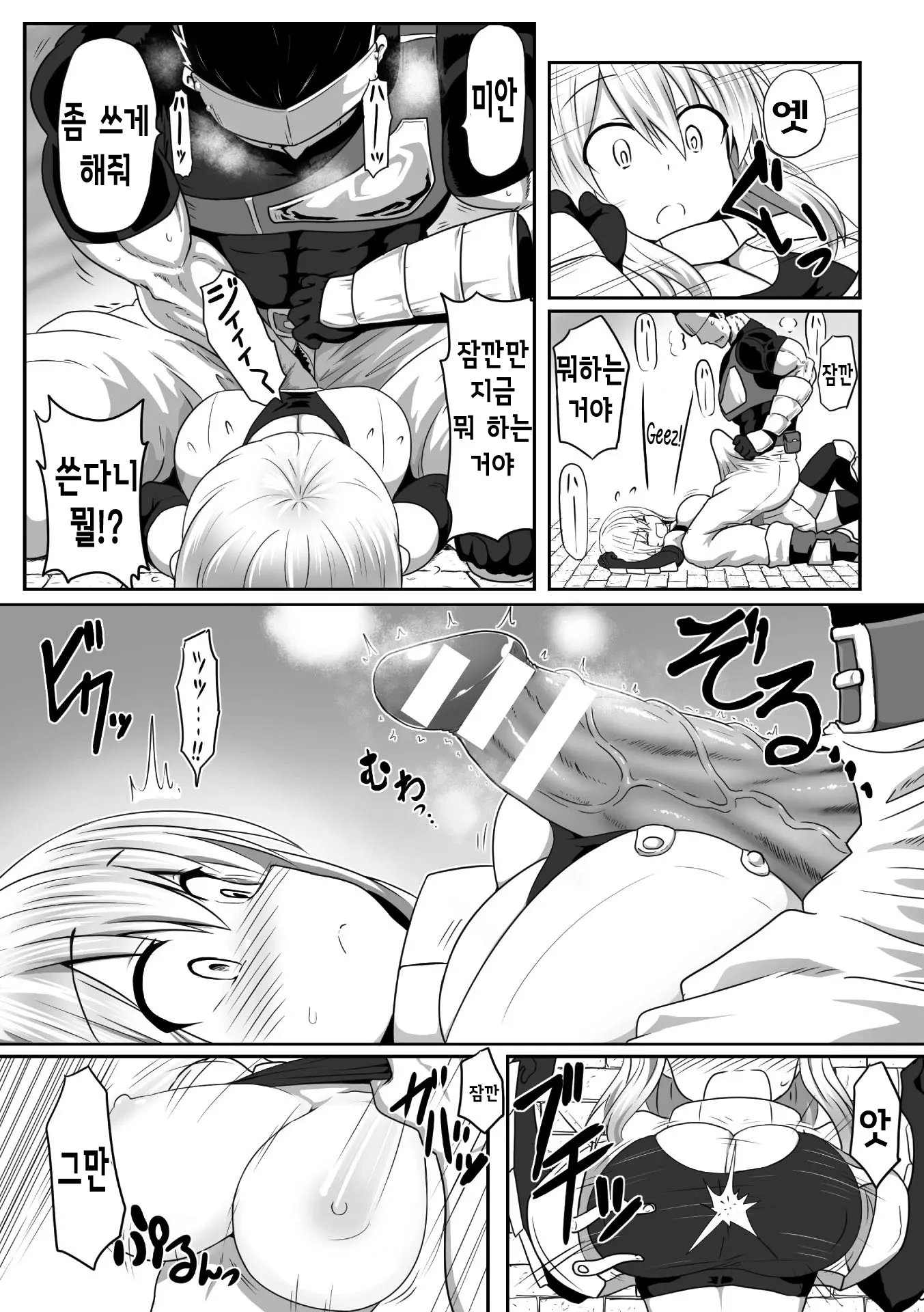 웹툰 이미지 3
