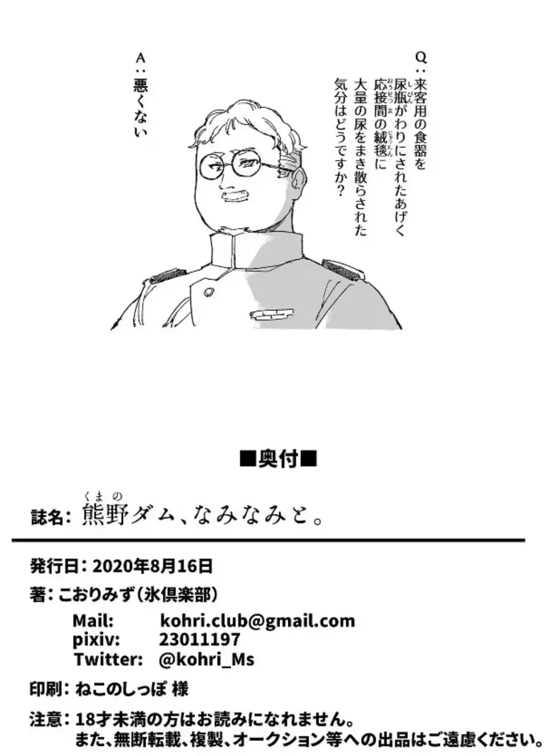 웹툰 이미지 28
