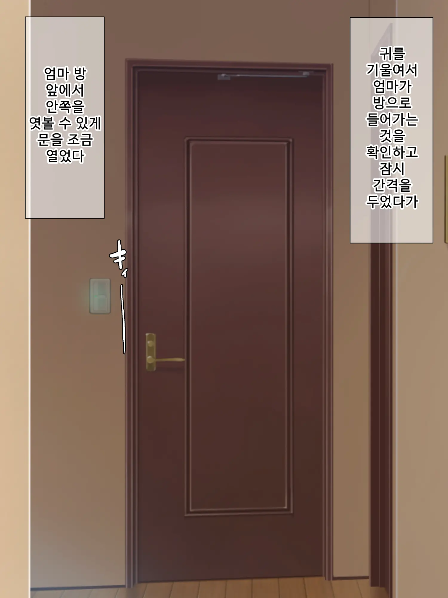 웹툰 이미지 390