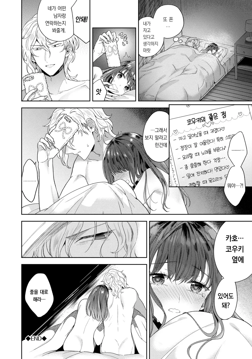 웹툰 이미지 100