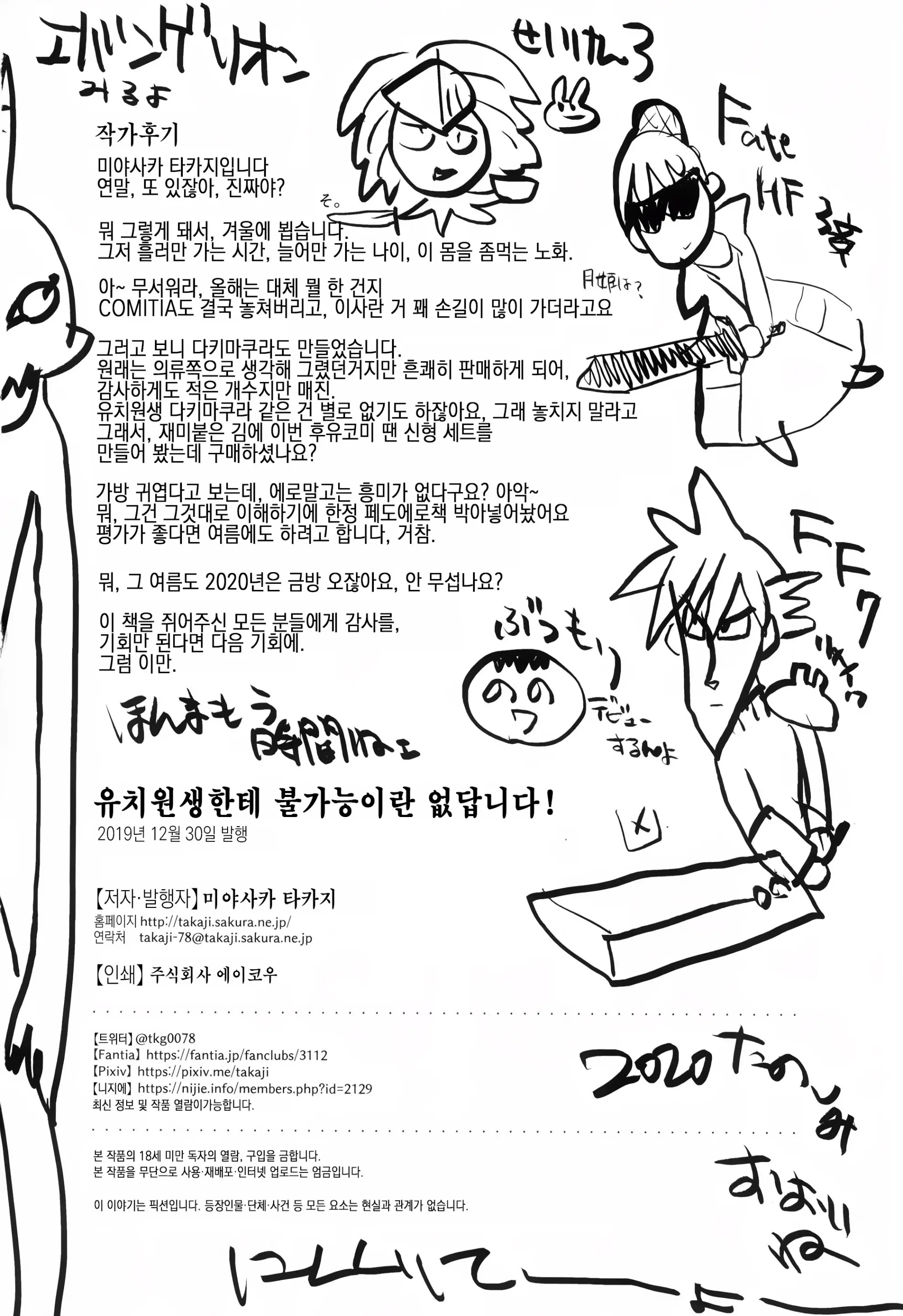 웹툰 이미지 21