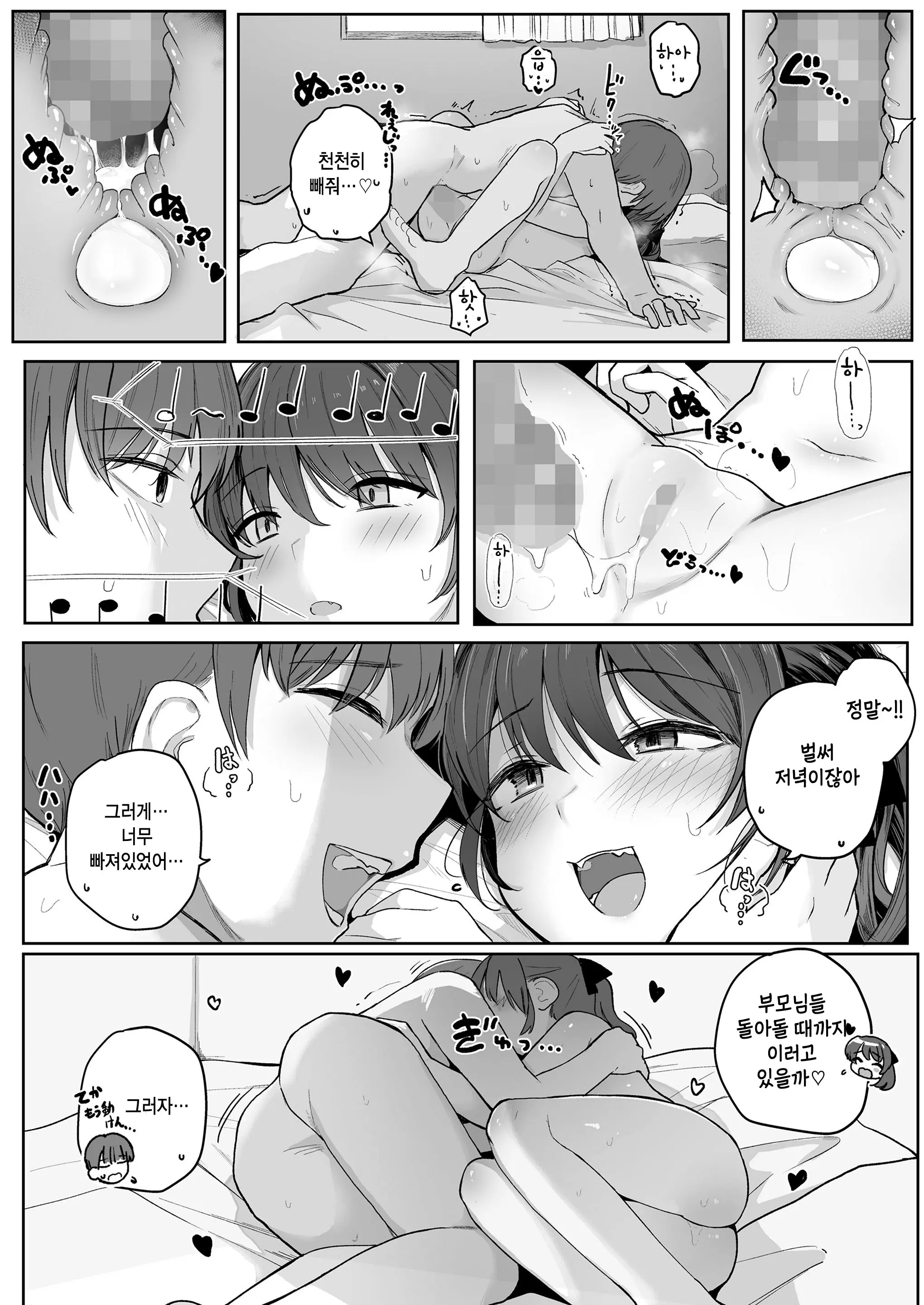 웹툰 이미지 24