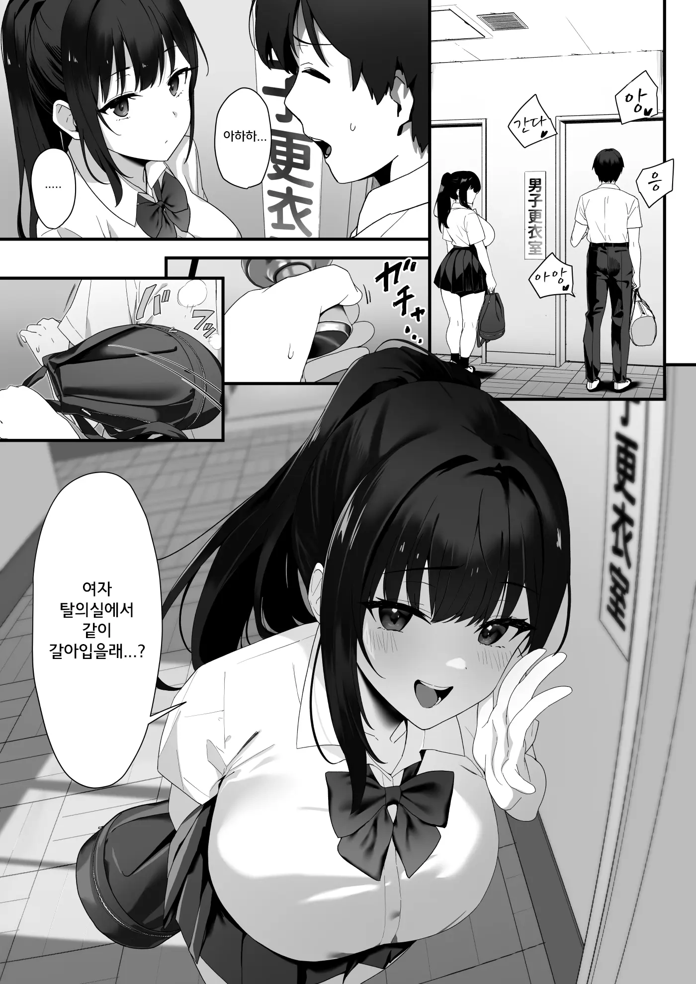 웹툰 이미지 20