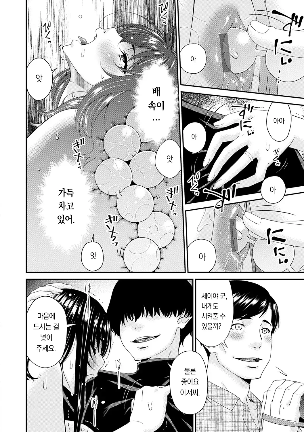 웹툰 이미지 114