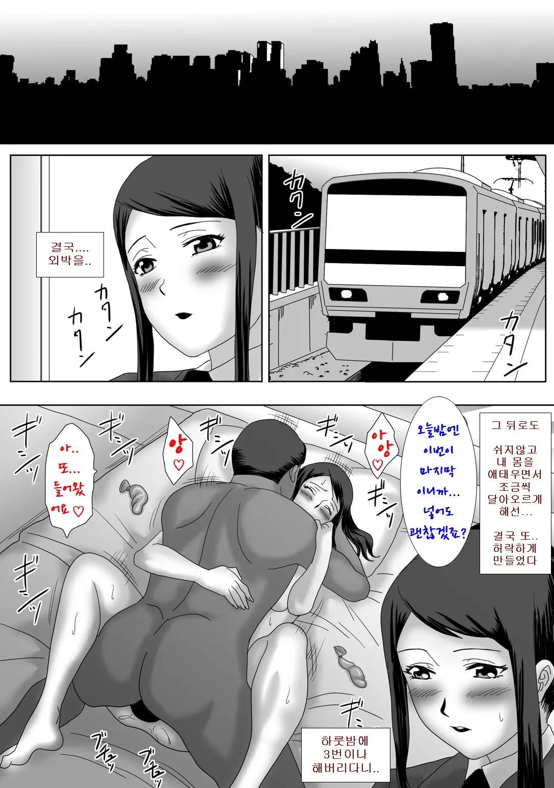 웹툰 이미지 64