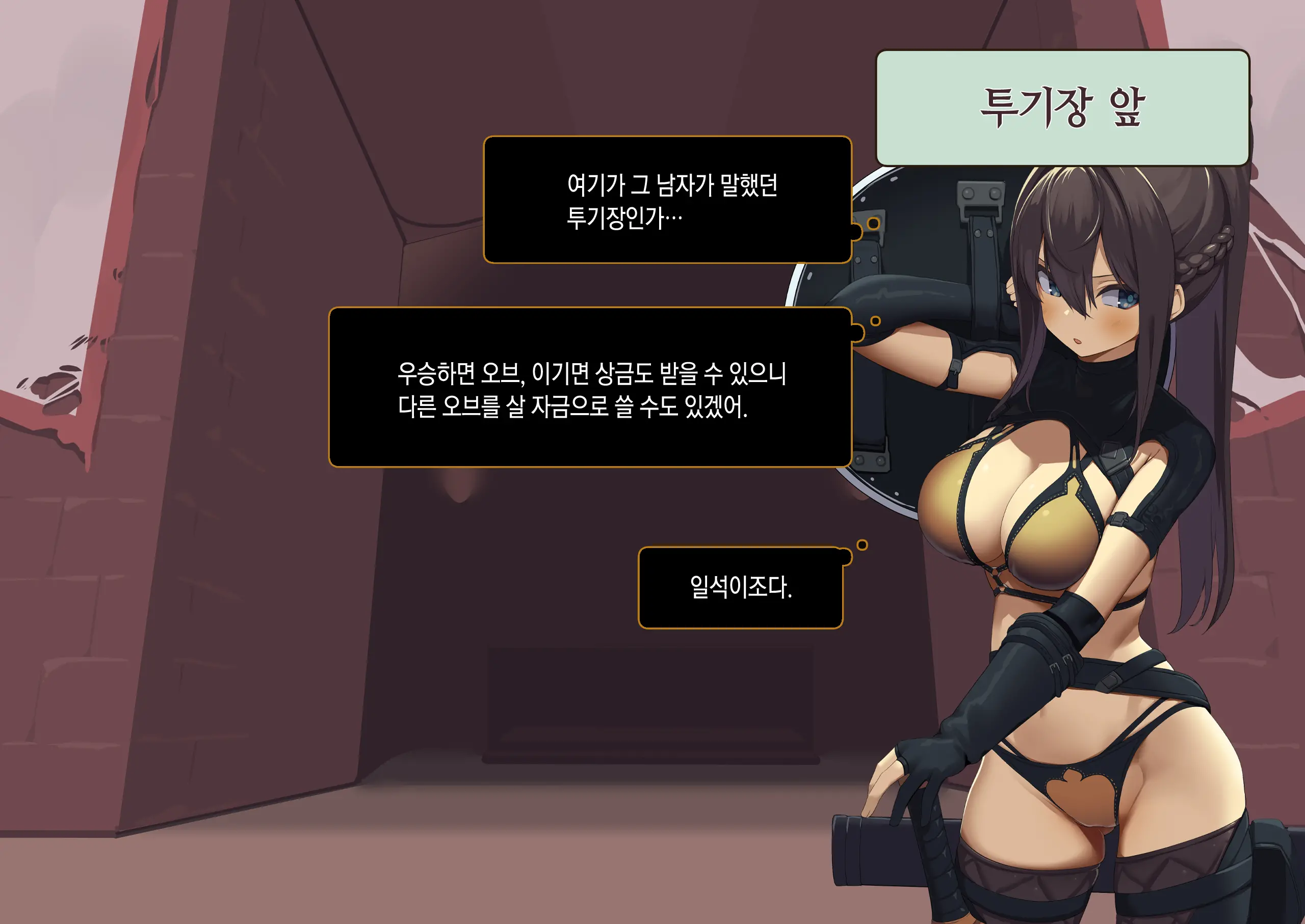 웹툰 이미지 34
