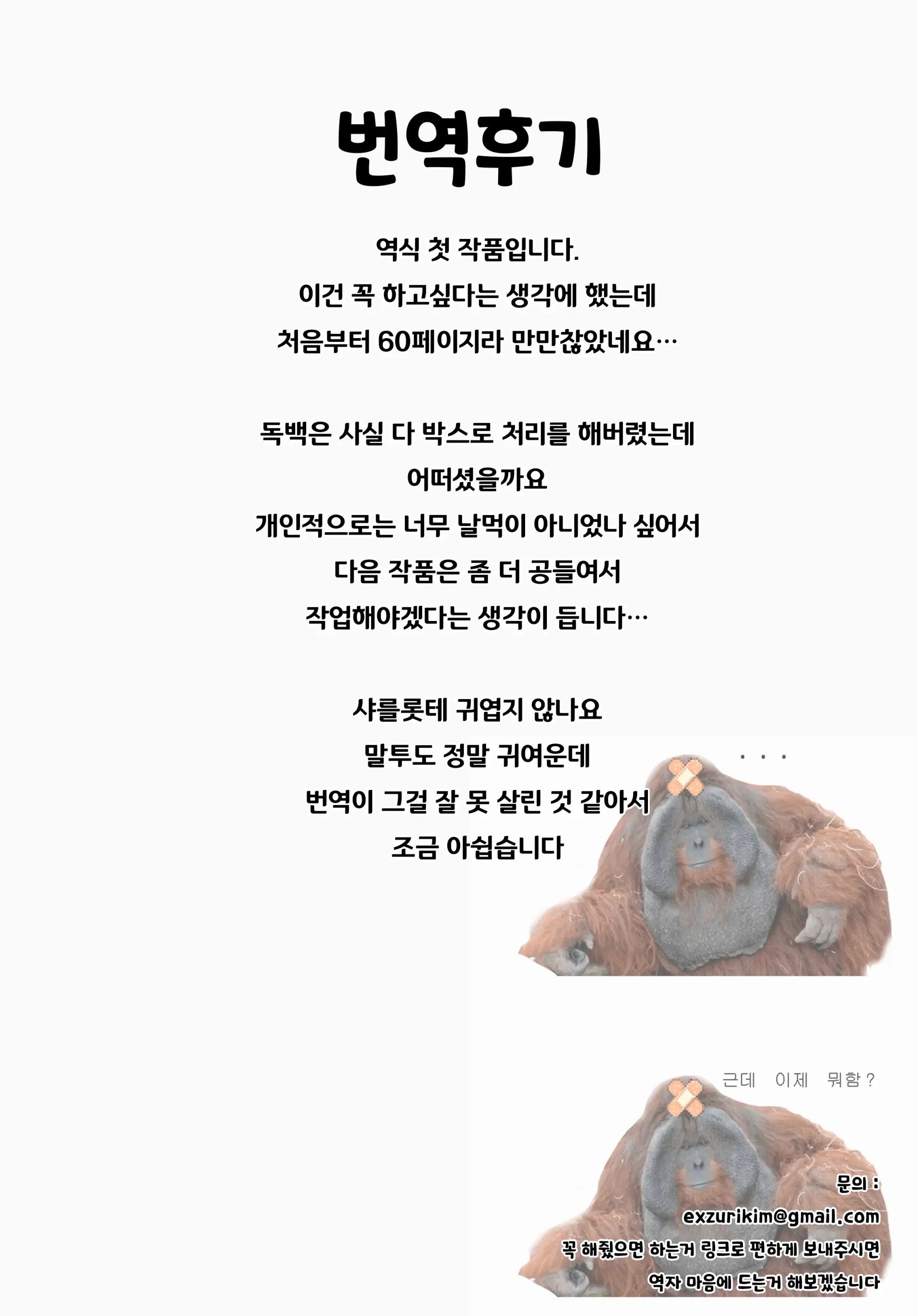 웹툰 이미지 63