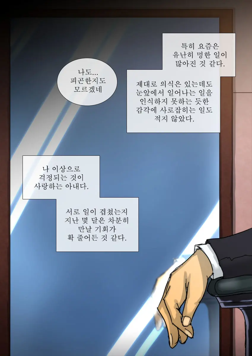 웹툰 이미지 125
