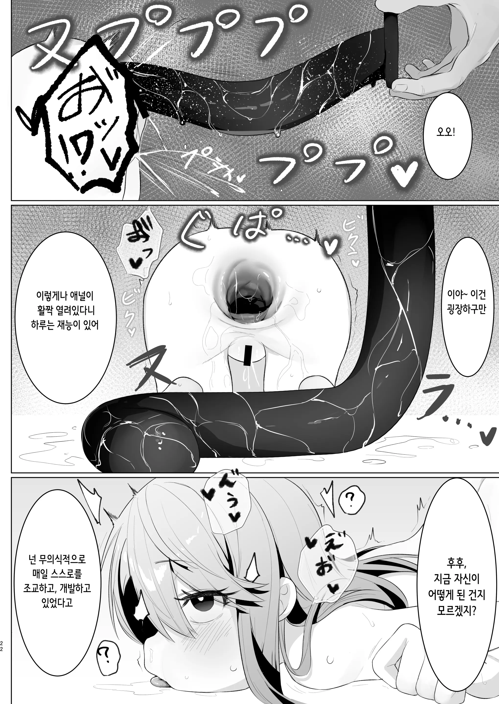 웹툰 이미지 21