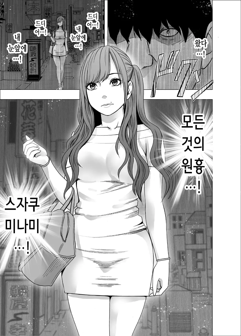 웹툰 이미지 11