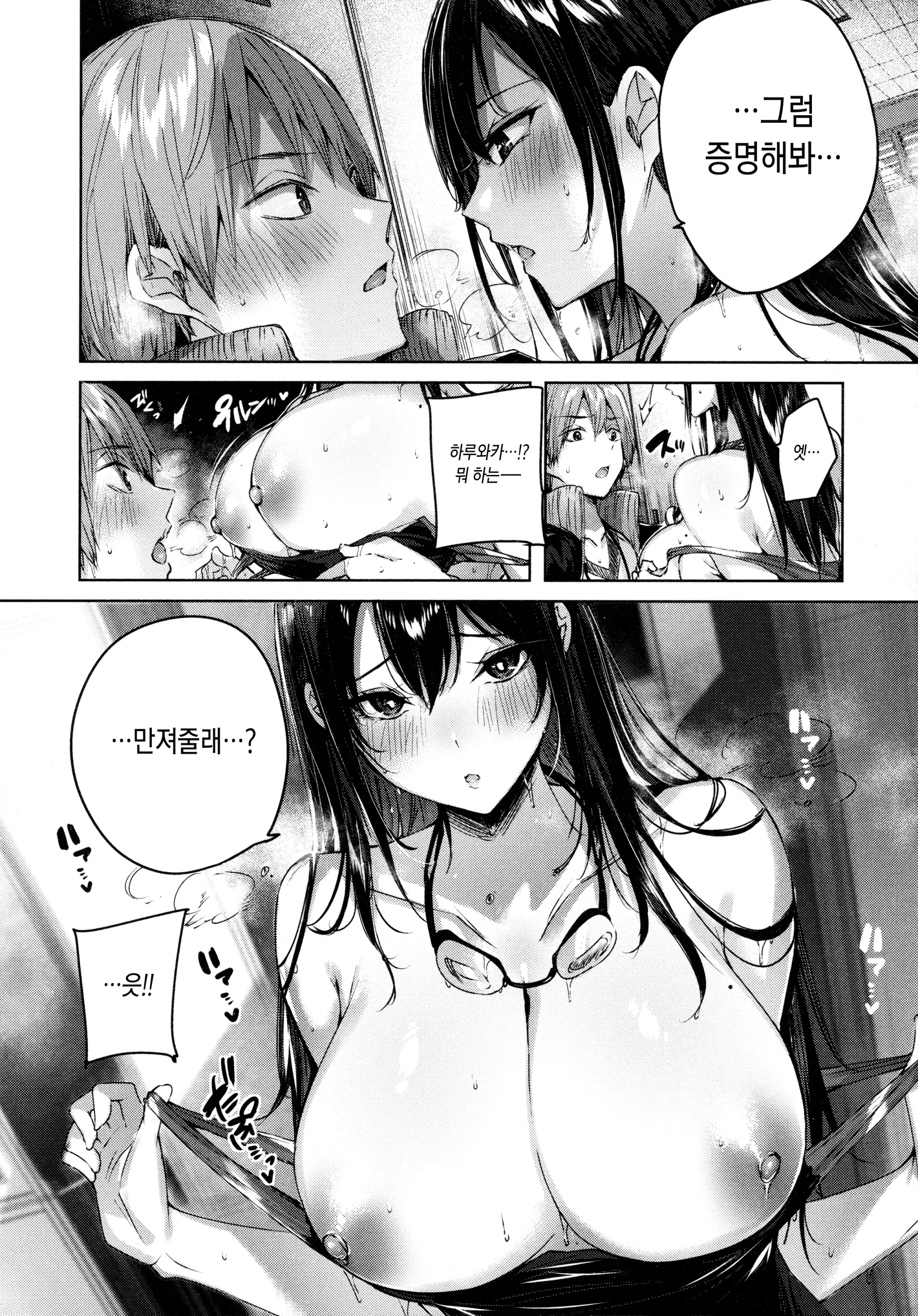 웹툰 이미지 107