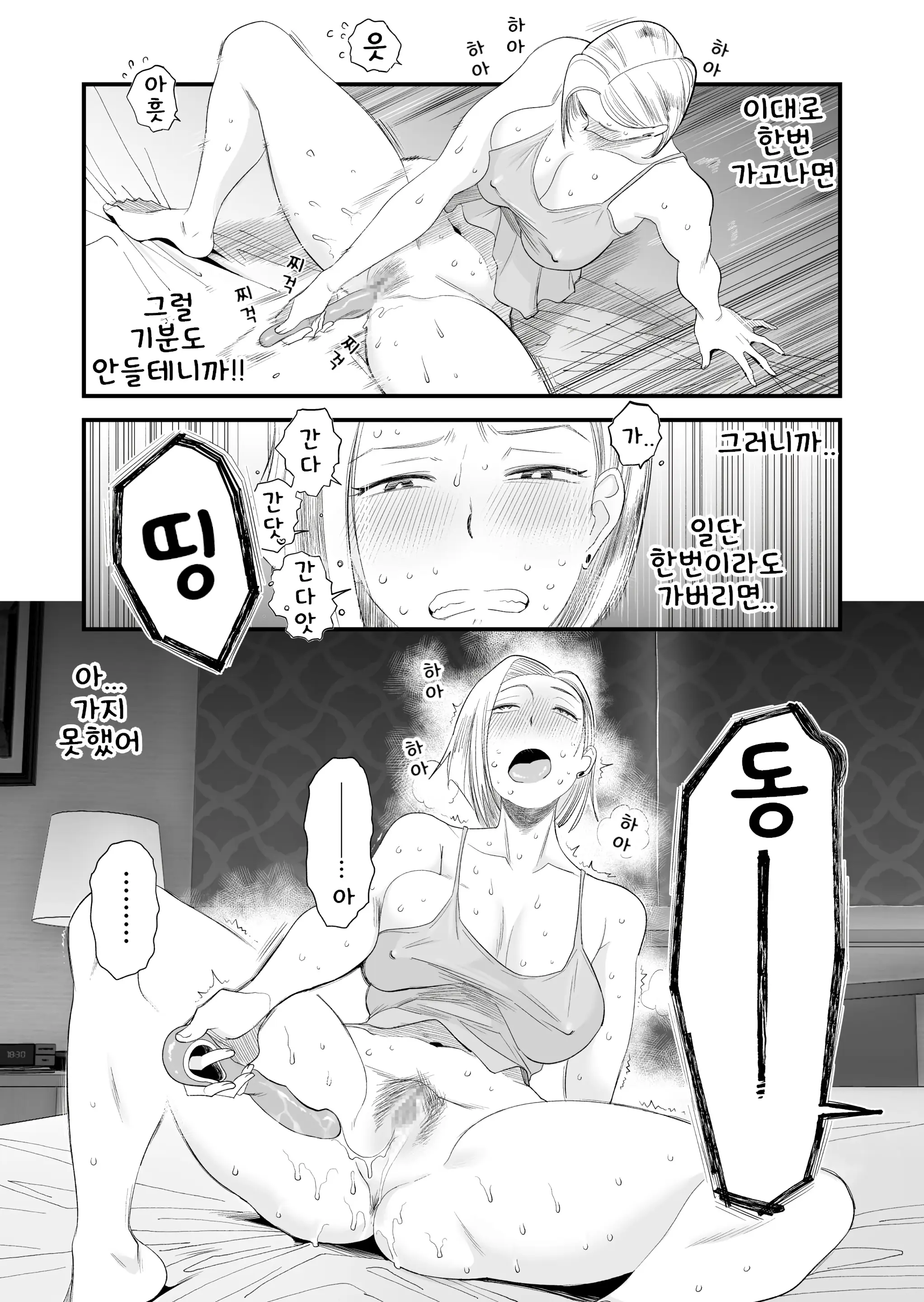 웹툰 이미지 11
