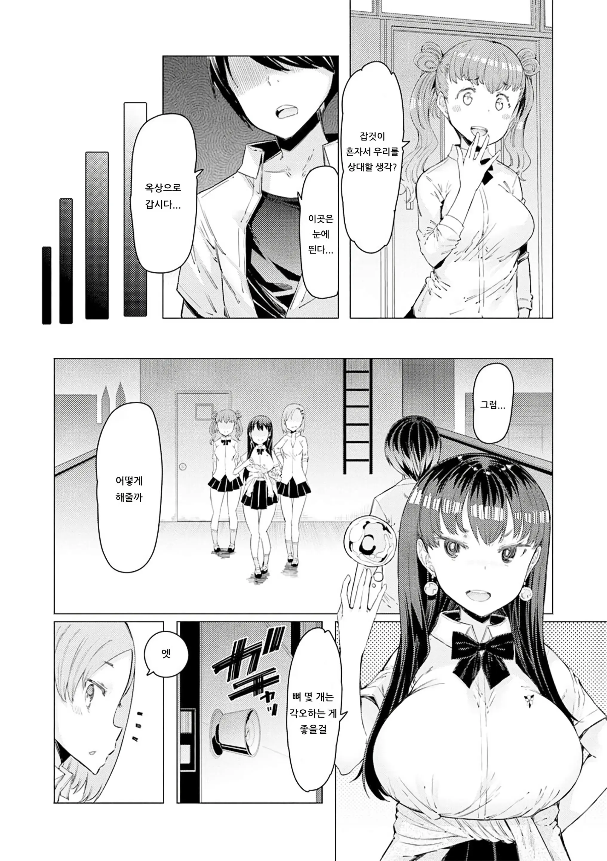 웹툰 이미지 37