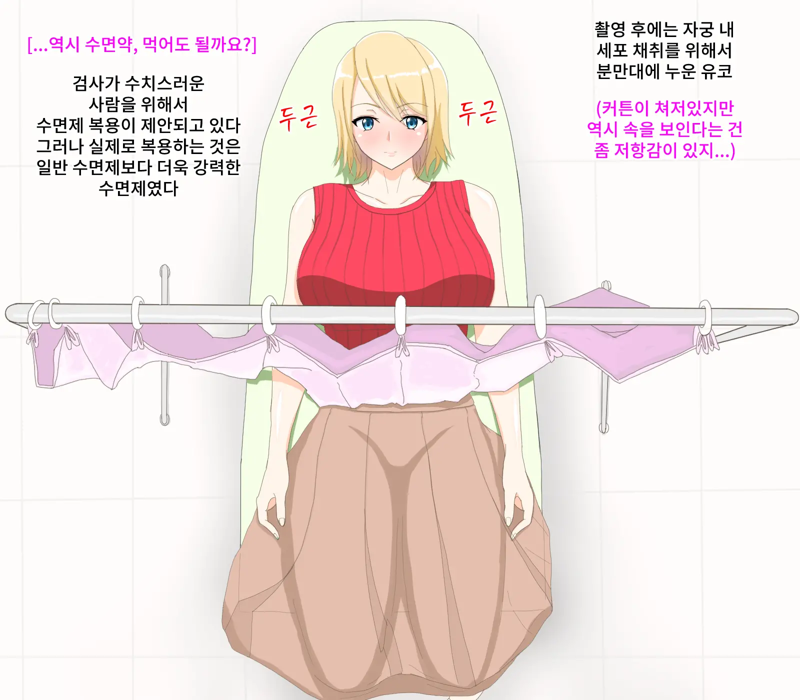 웹툰 이미지 30