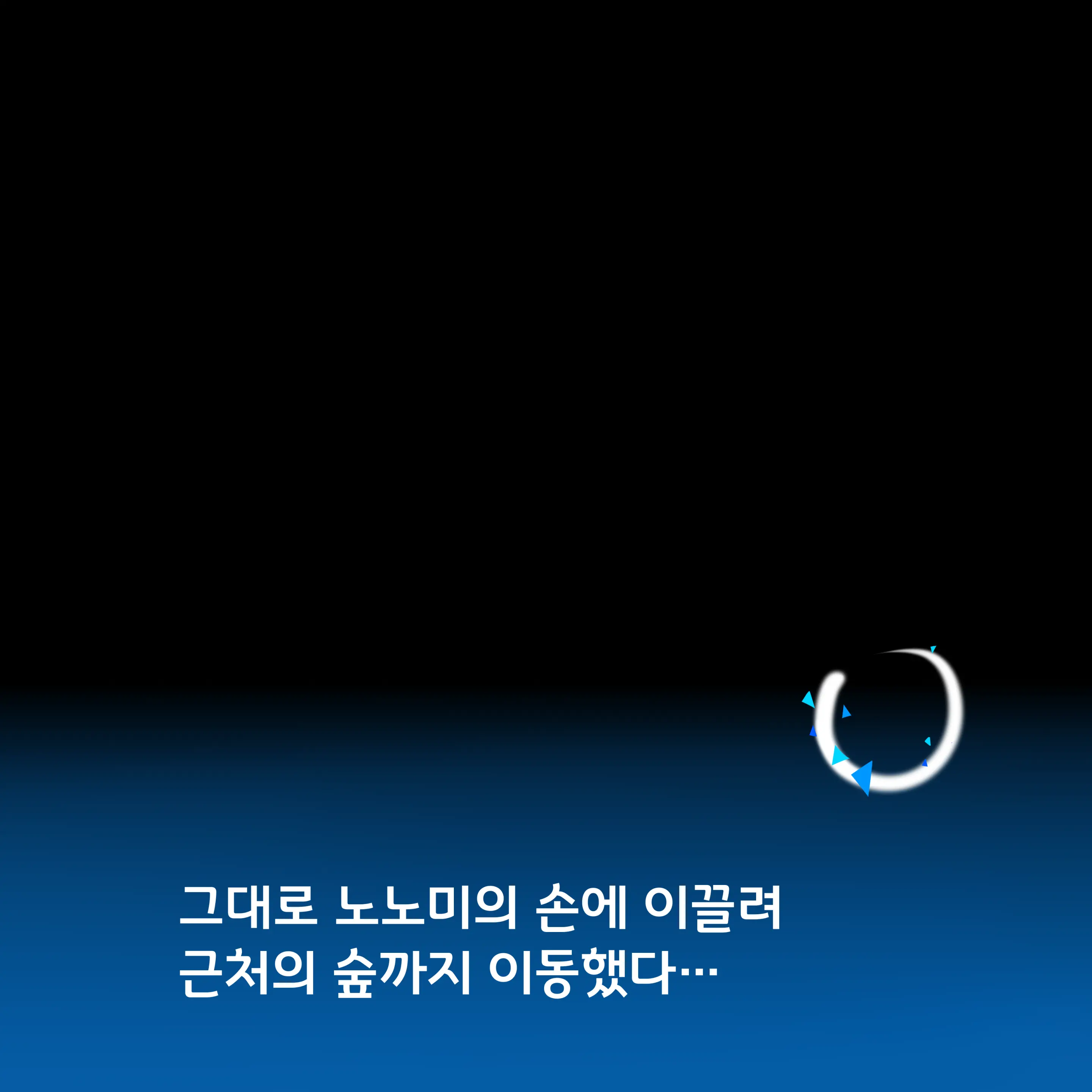 웹툰 이미지 11