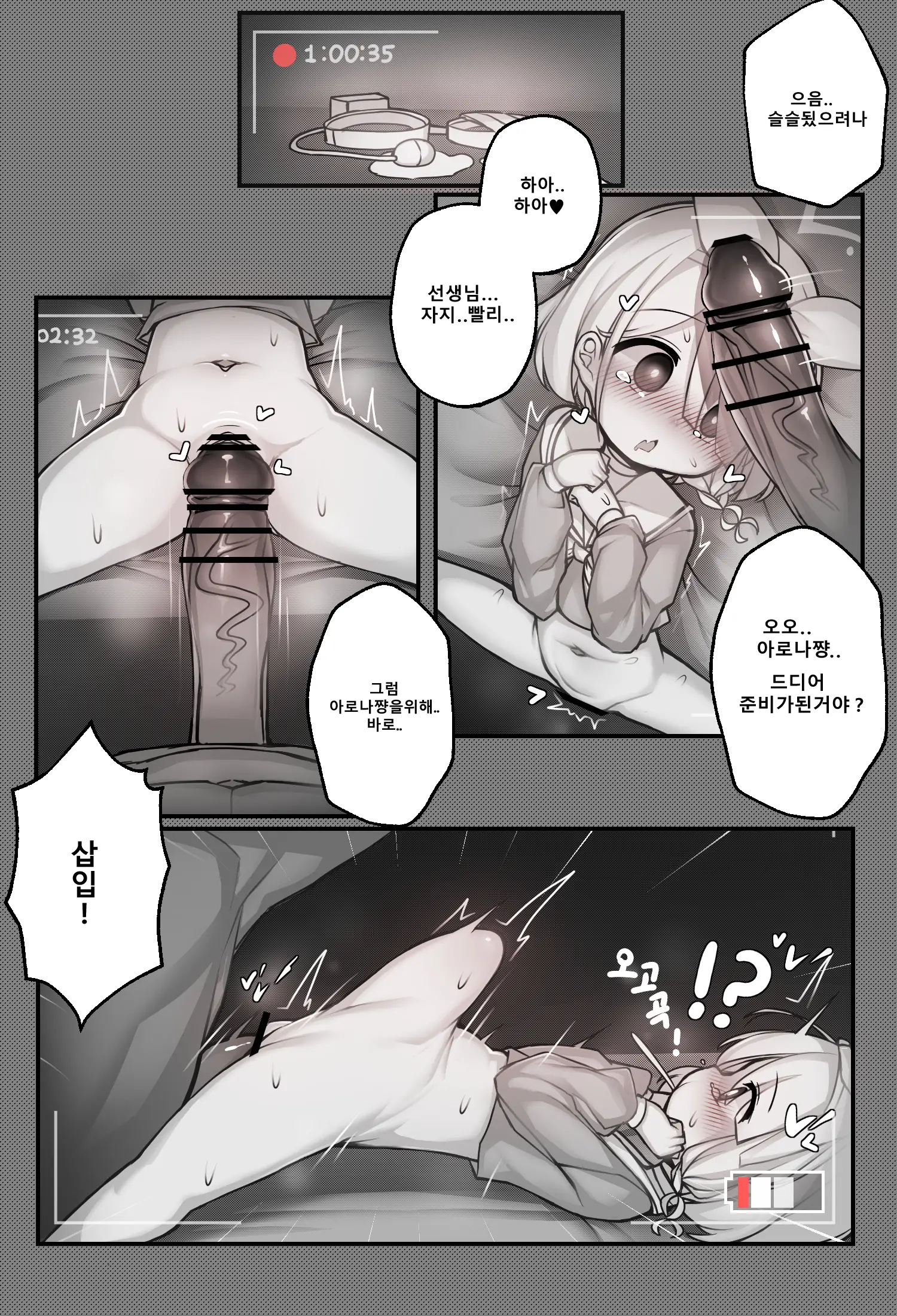 웹툰 이미지 4
