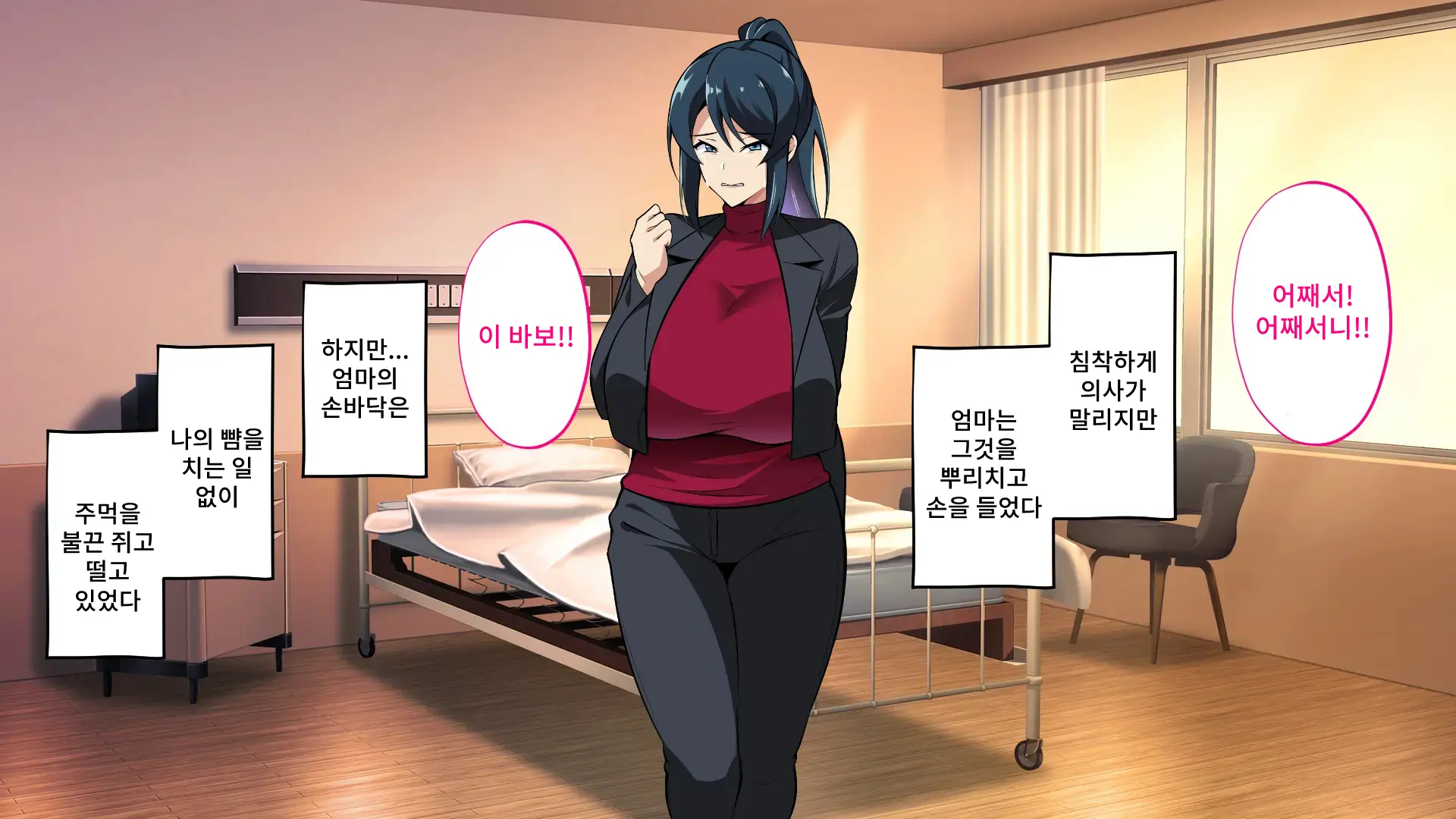 웹툰 이미지 12