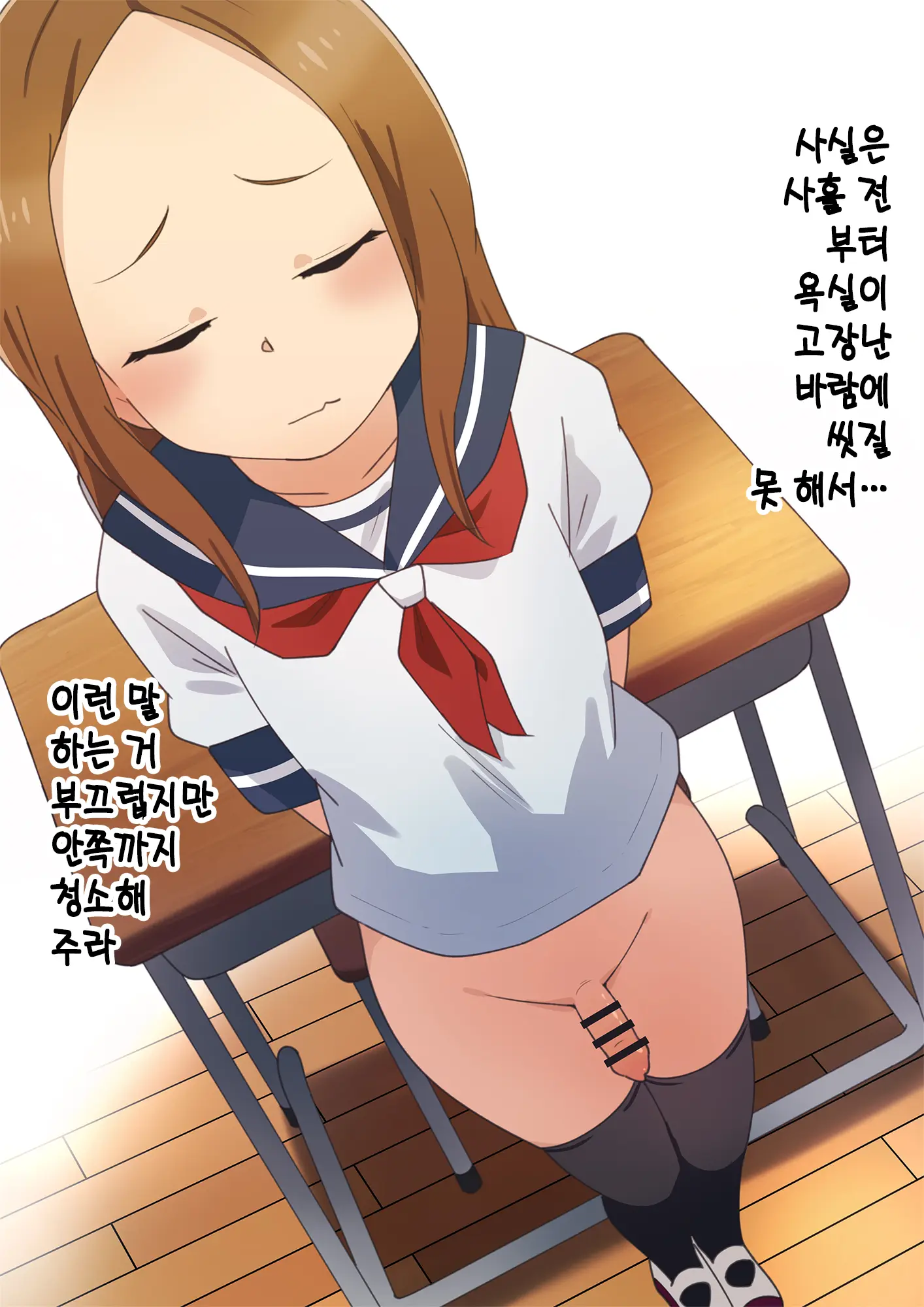 웹툰 이미지 259