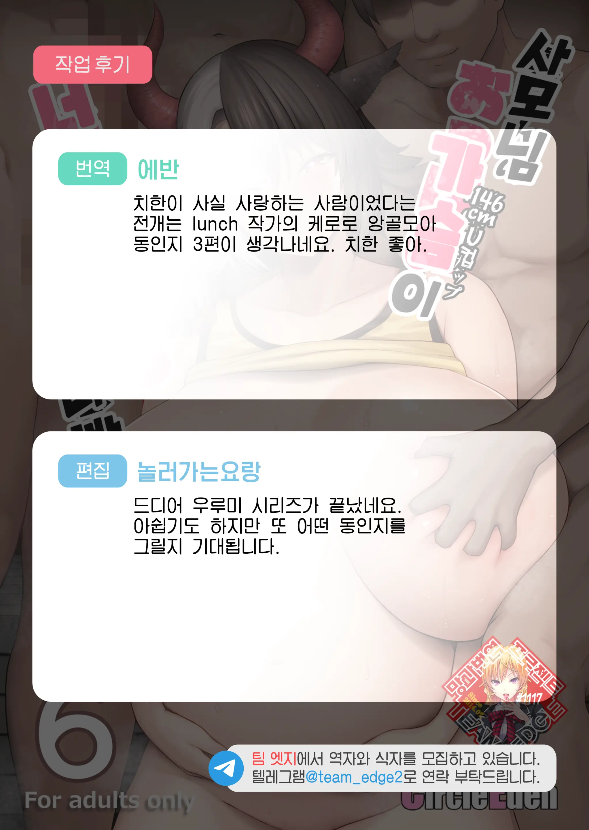 웹툰 이미지 32