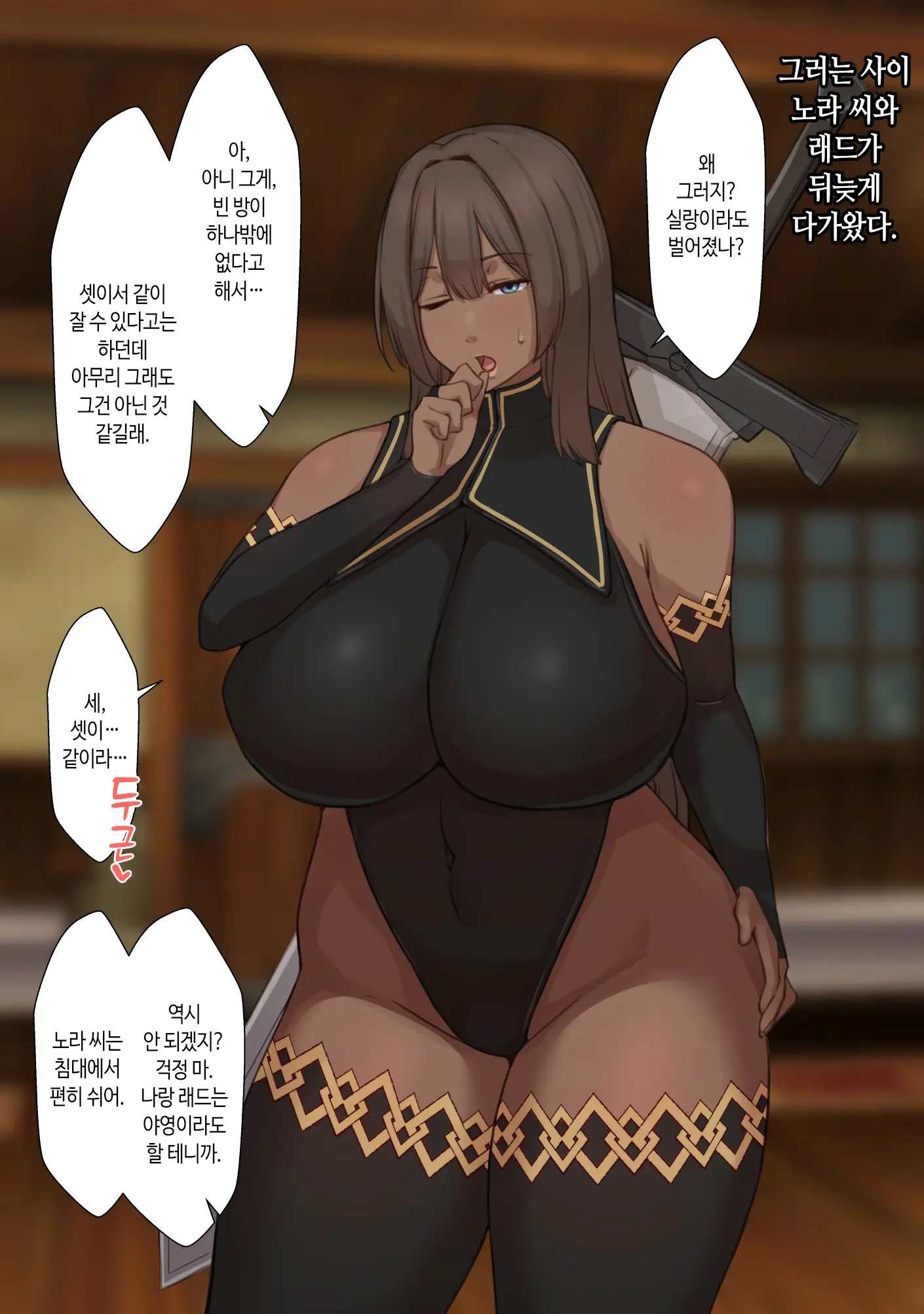 웹툰 이미지 150