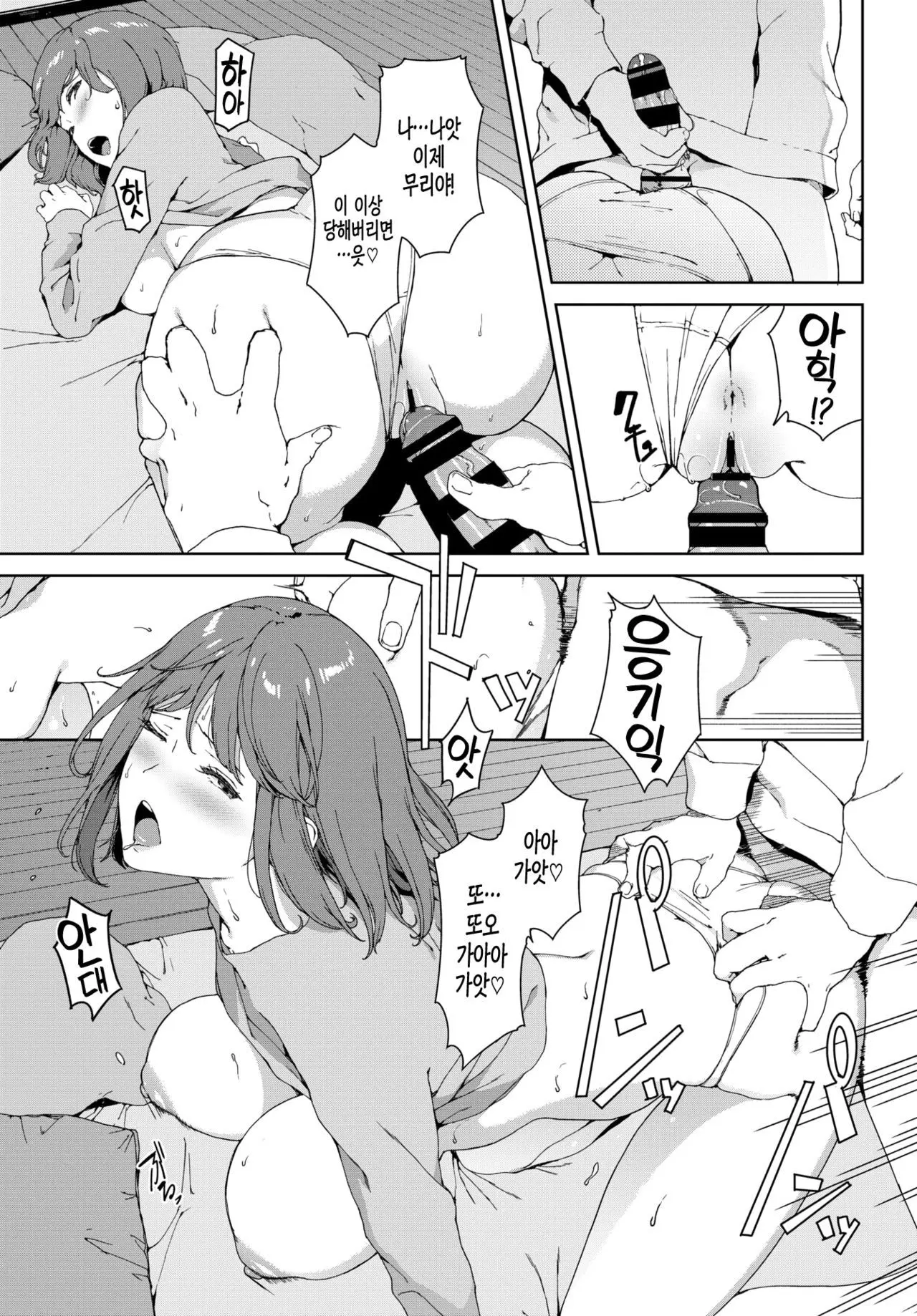 웹툰 이미지 58
