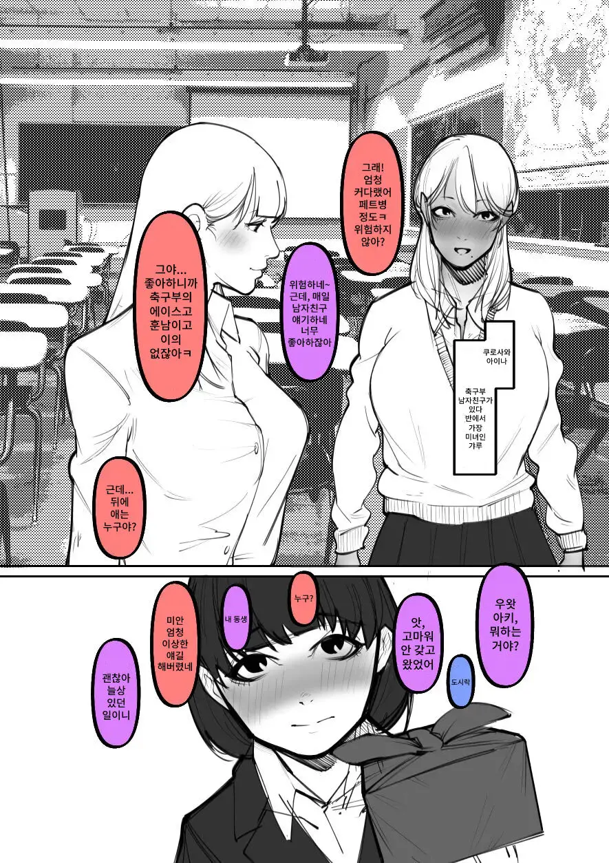 웹툰 이미지 1